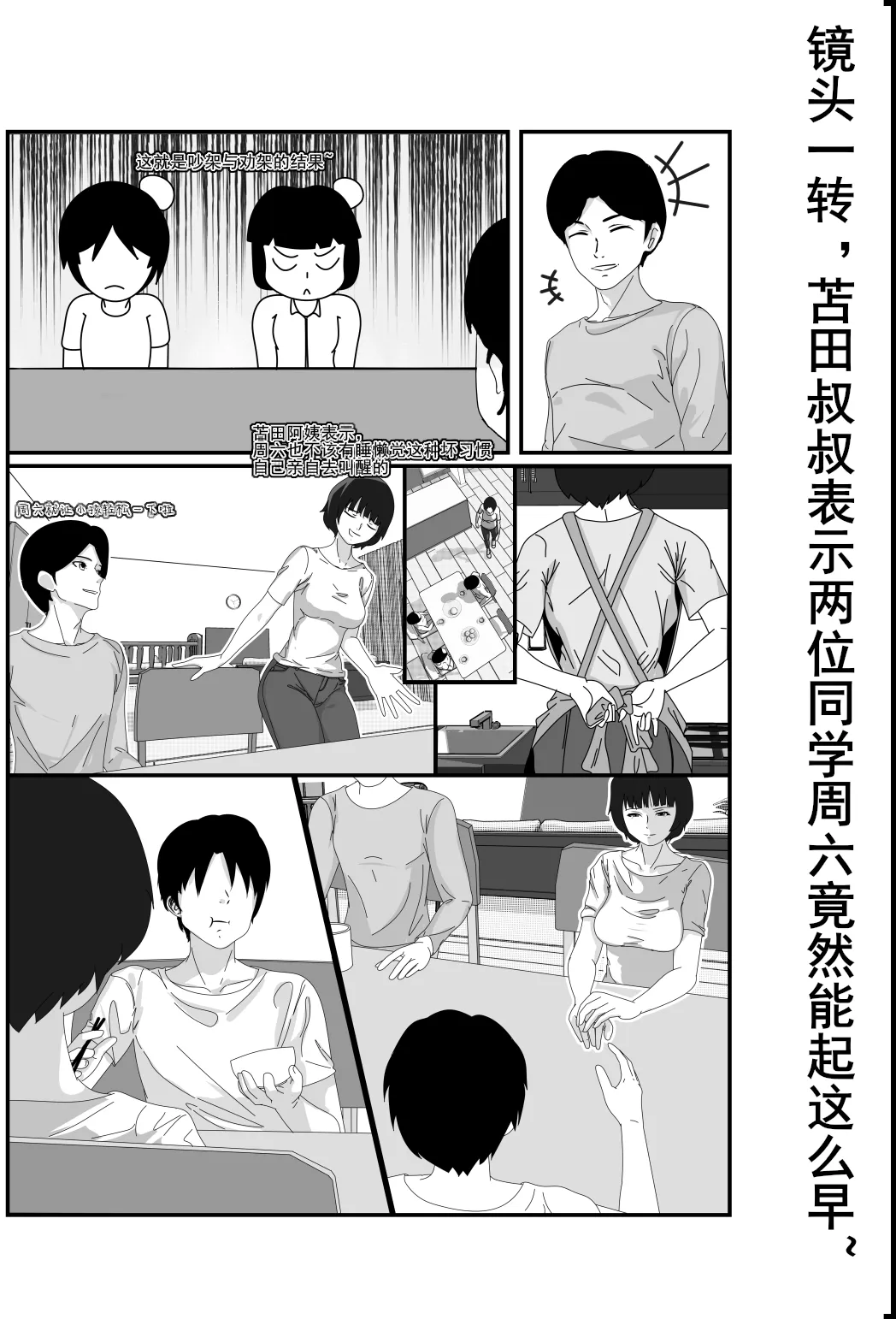 หน้า 32