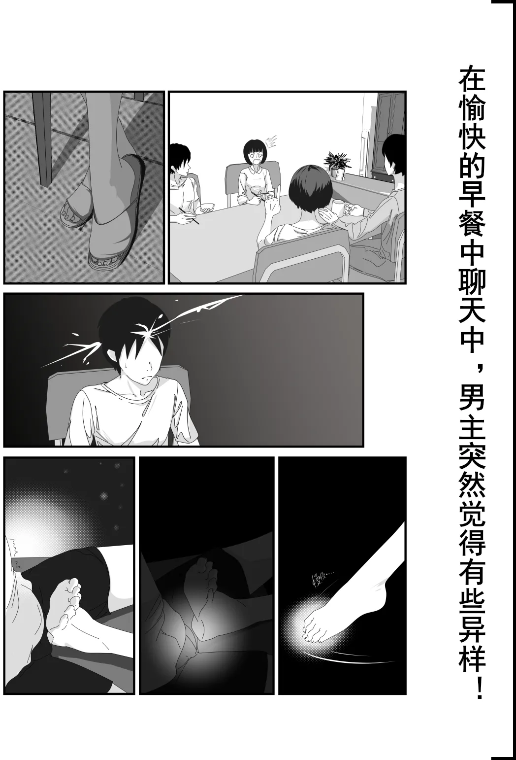 หน้า 33