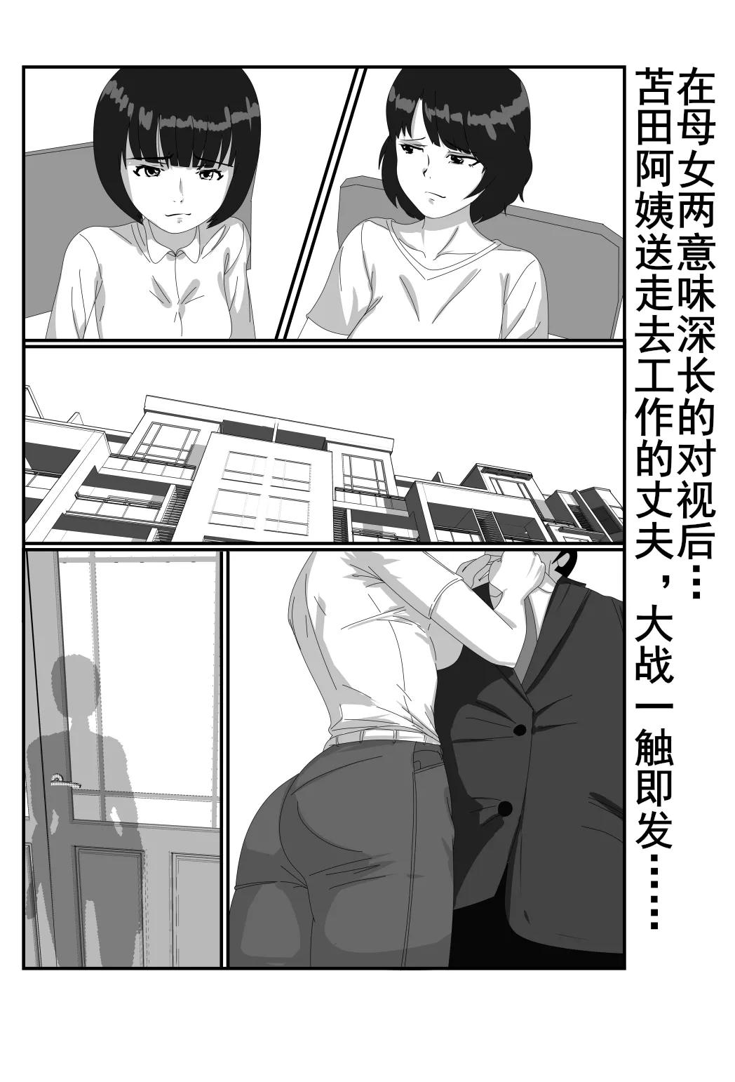 หน้า 37