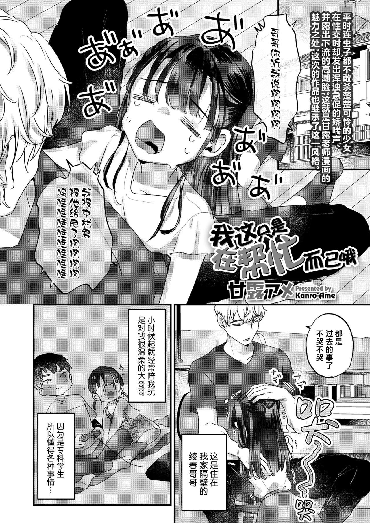 หน้า 2