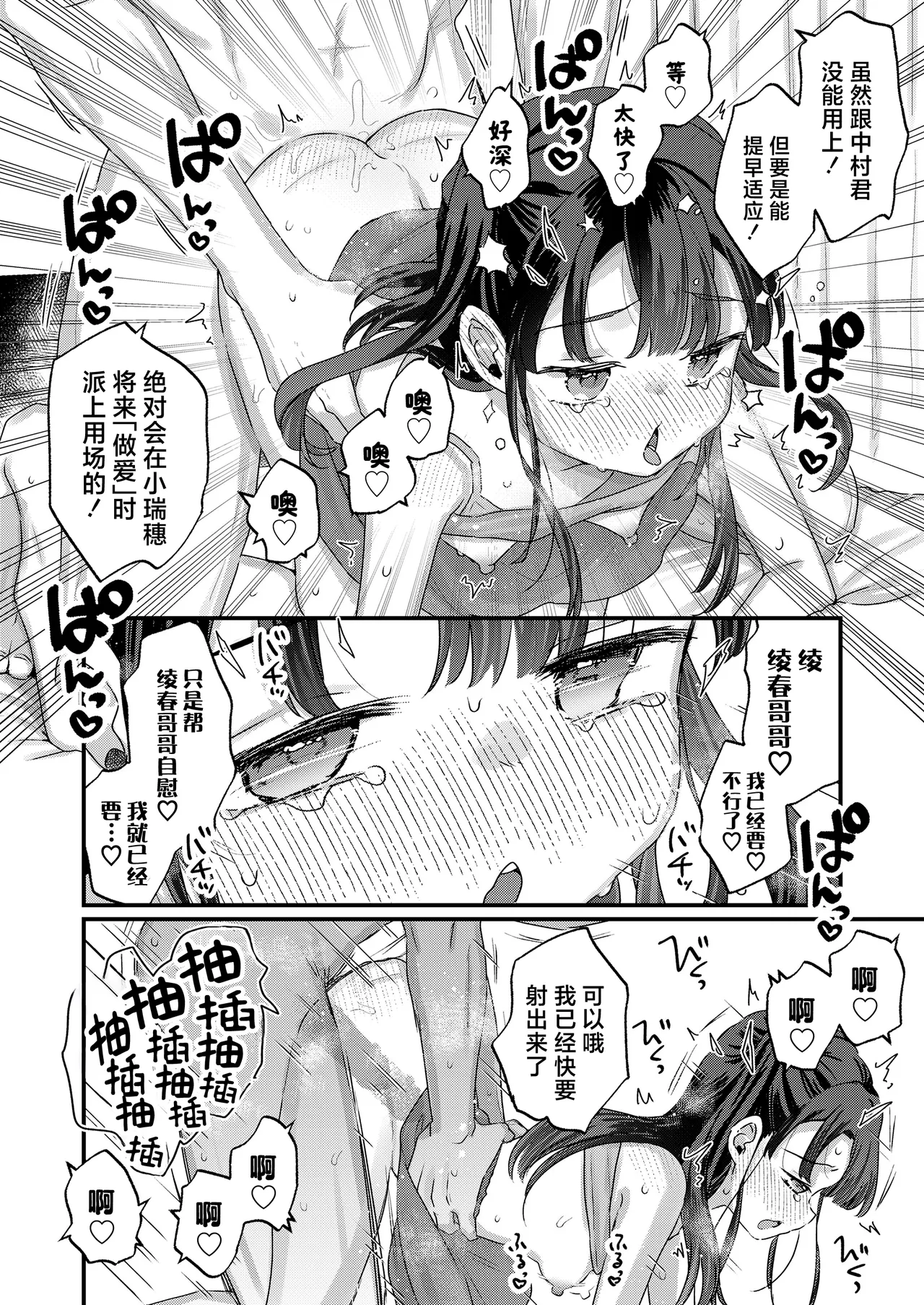 หน้า 10