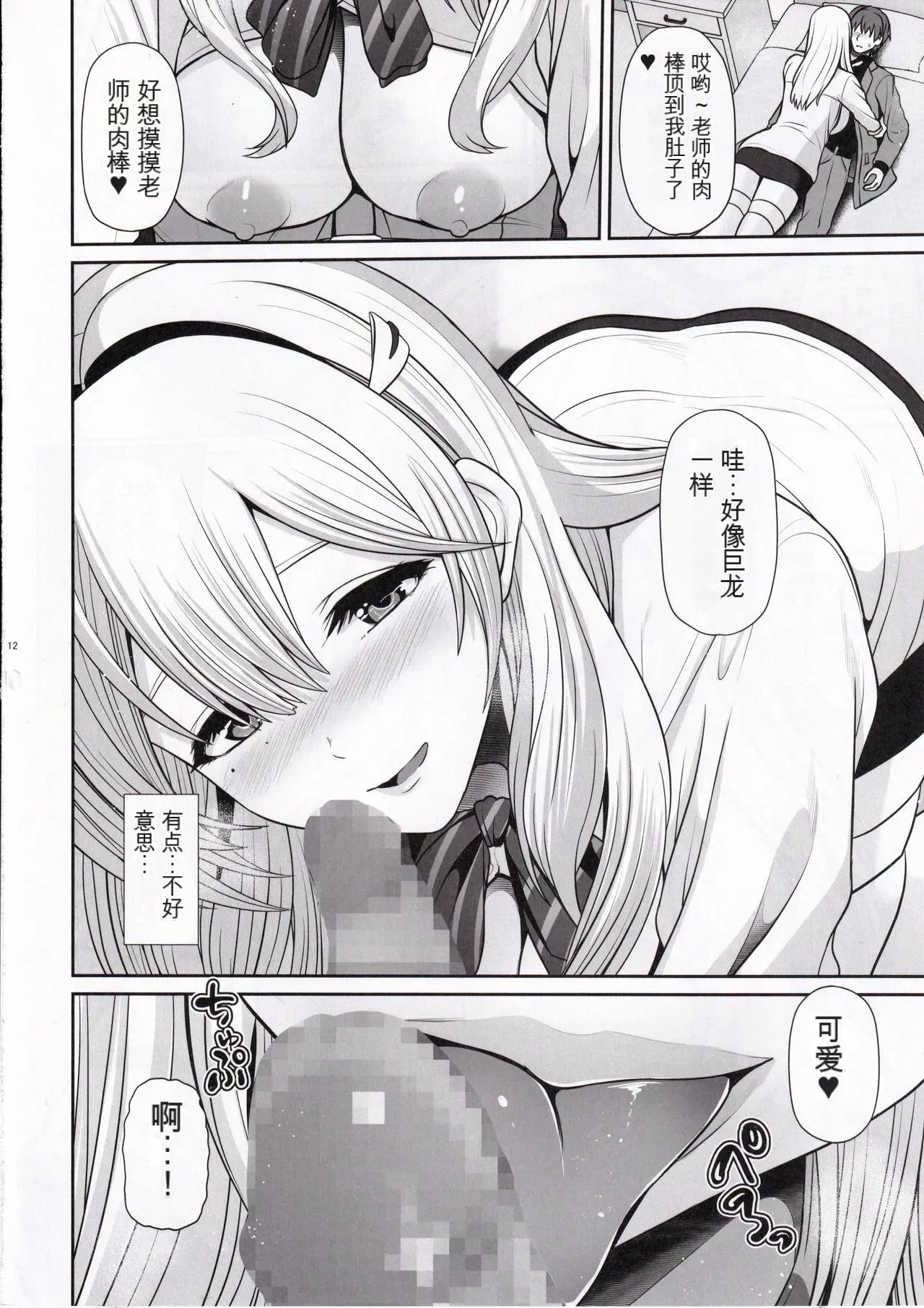 หน้า 10