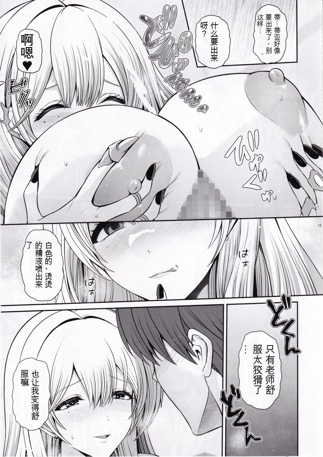 หน้า 13