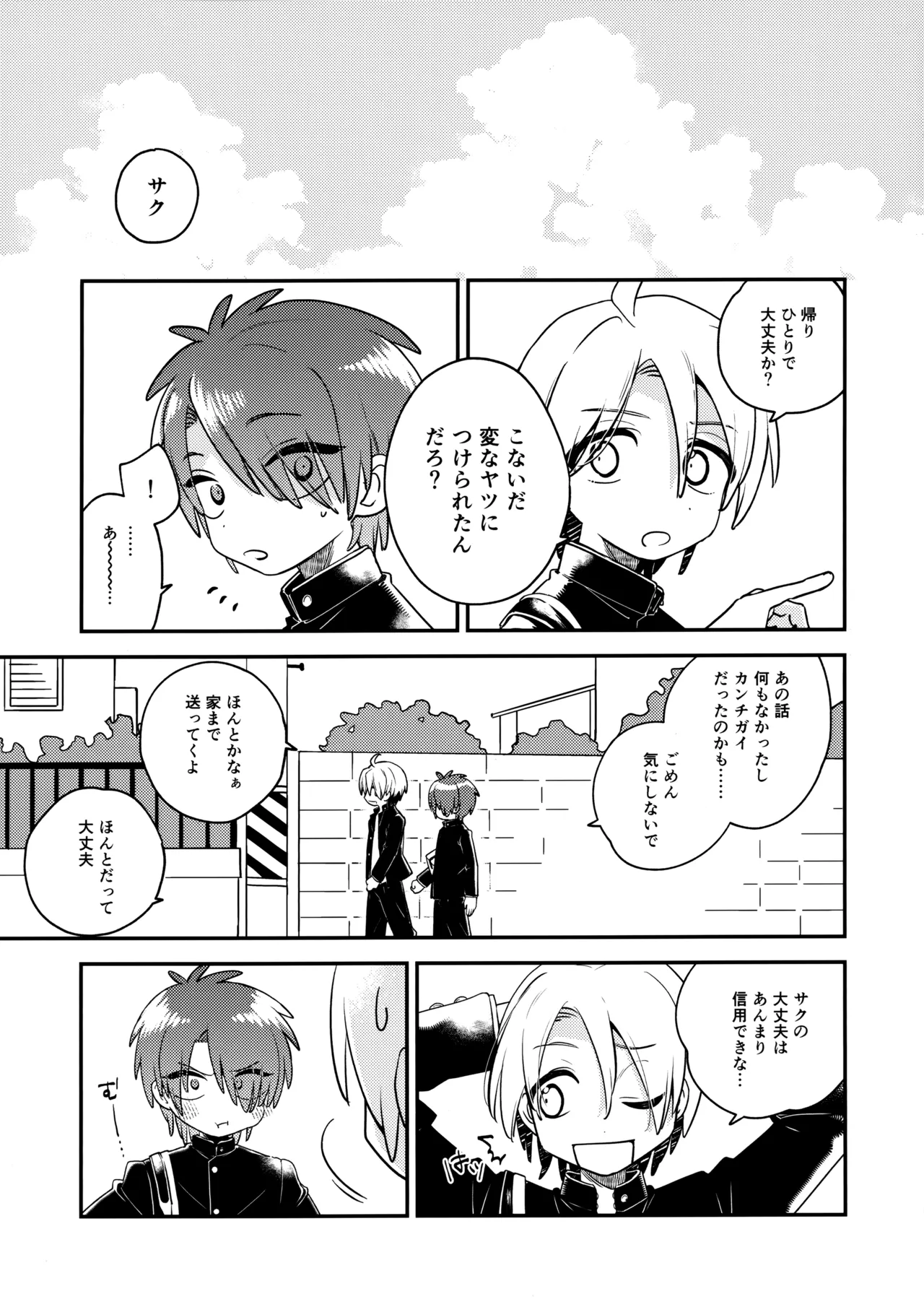 หน้า 4