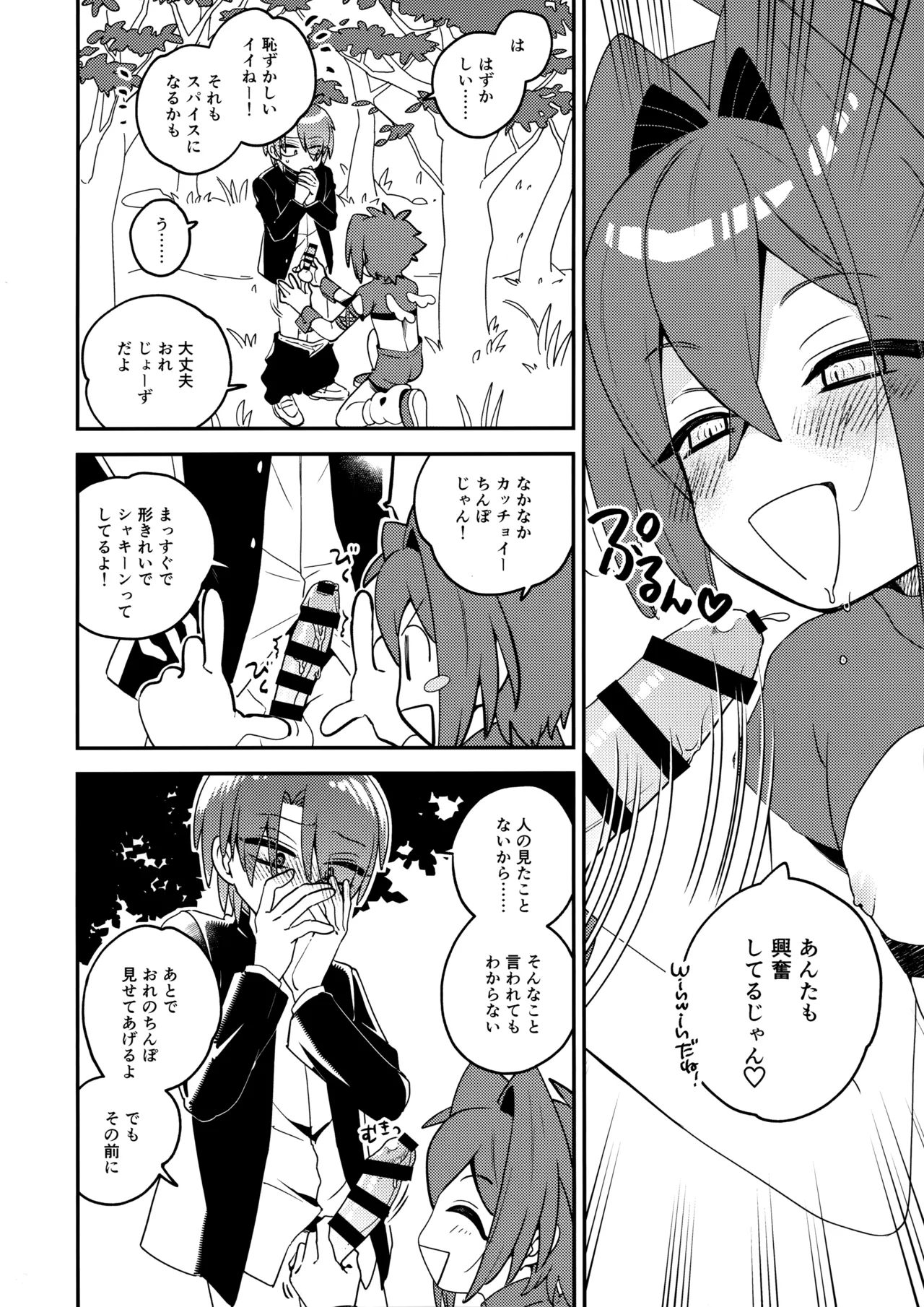 หน้า 11