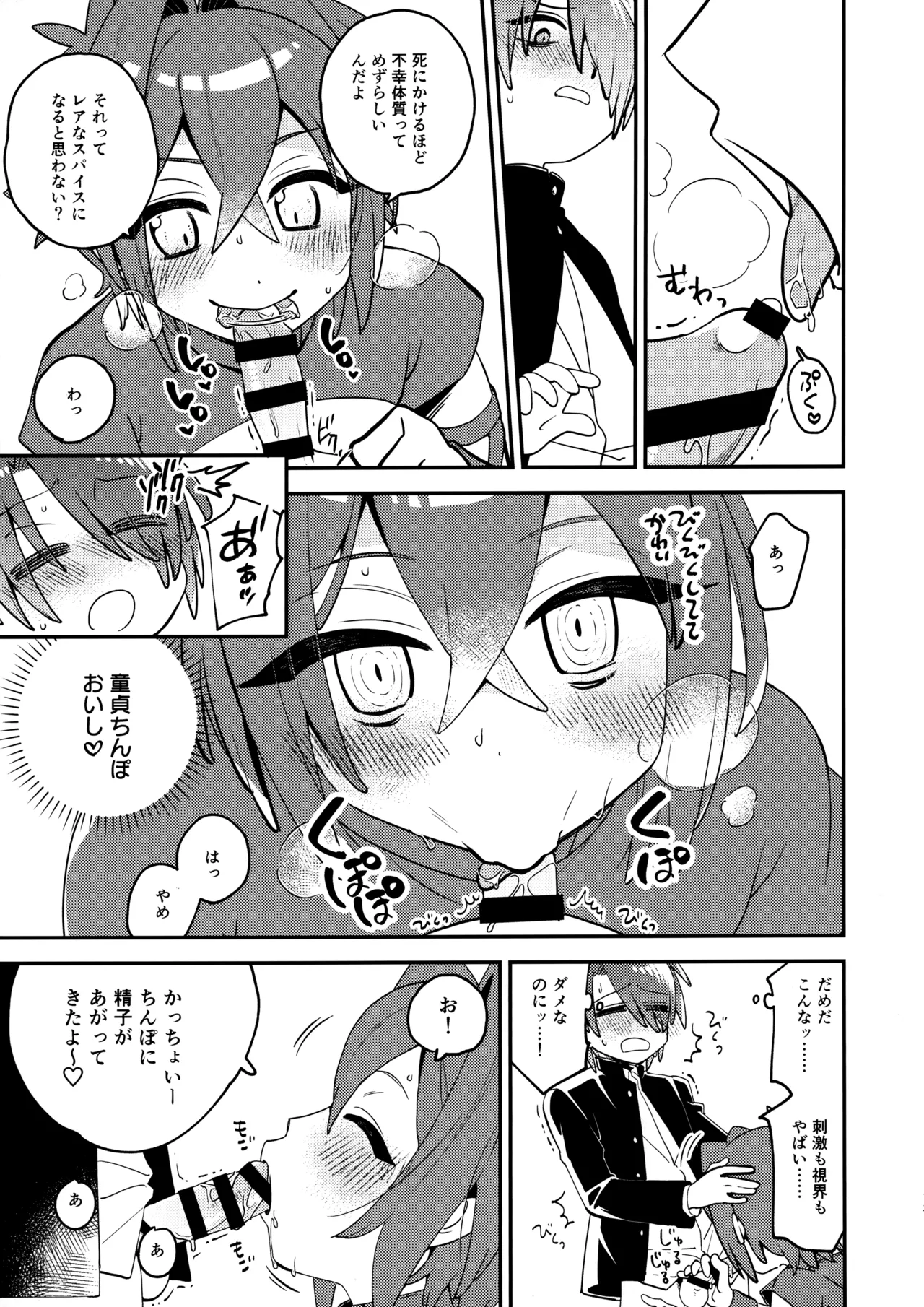 หน้า 12