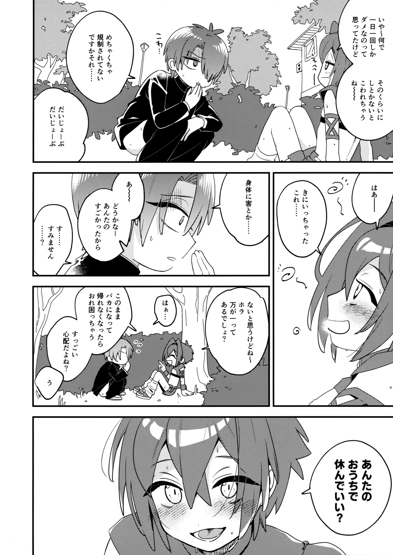 หน้า 15