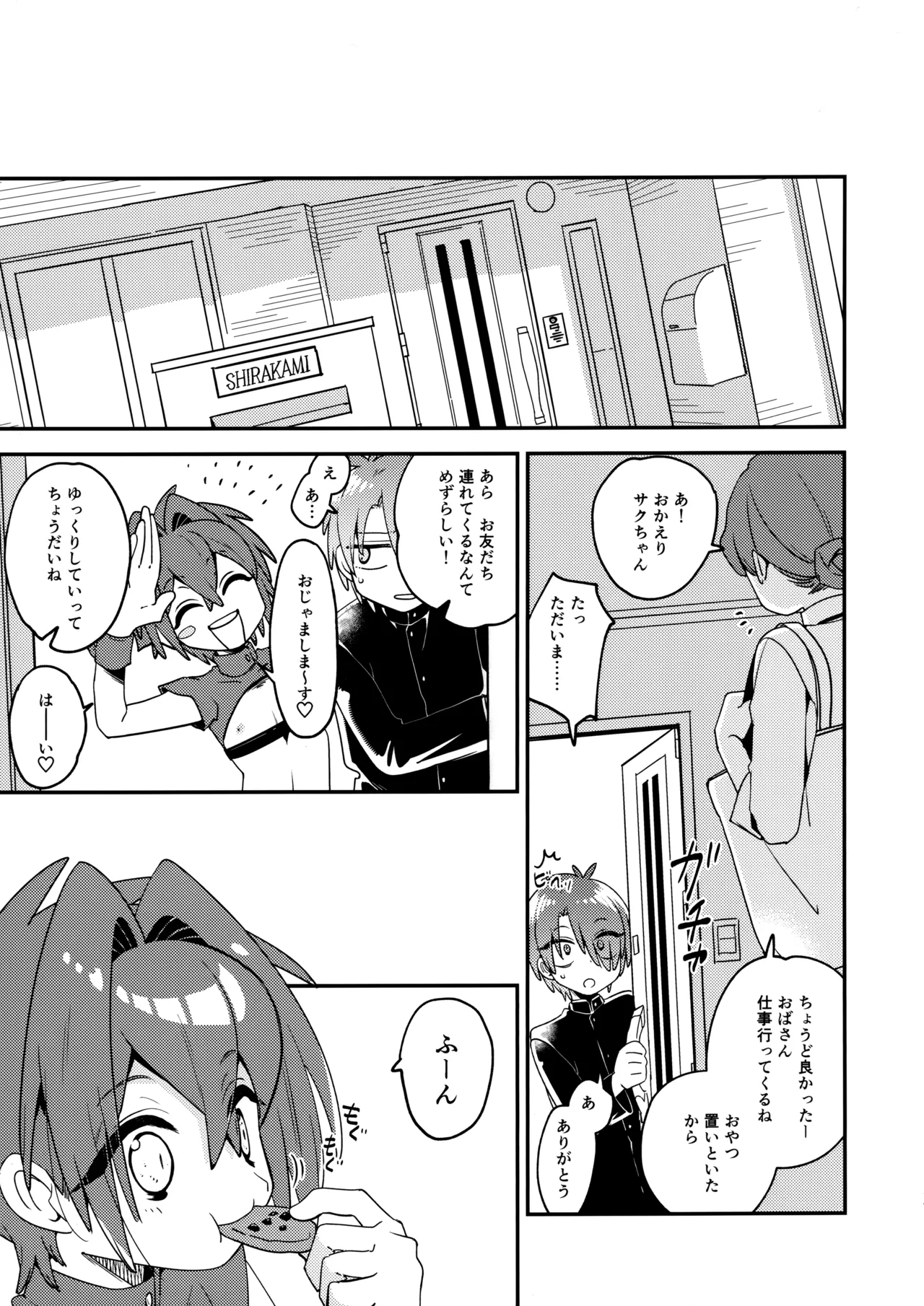 หน้า 16