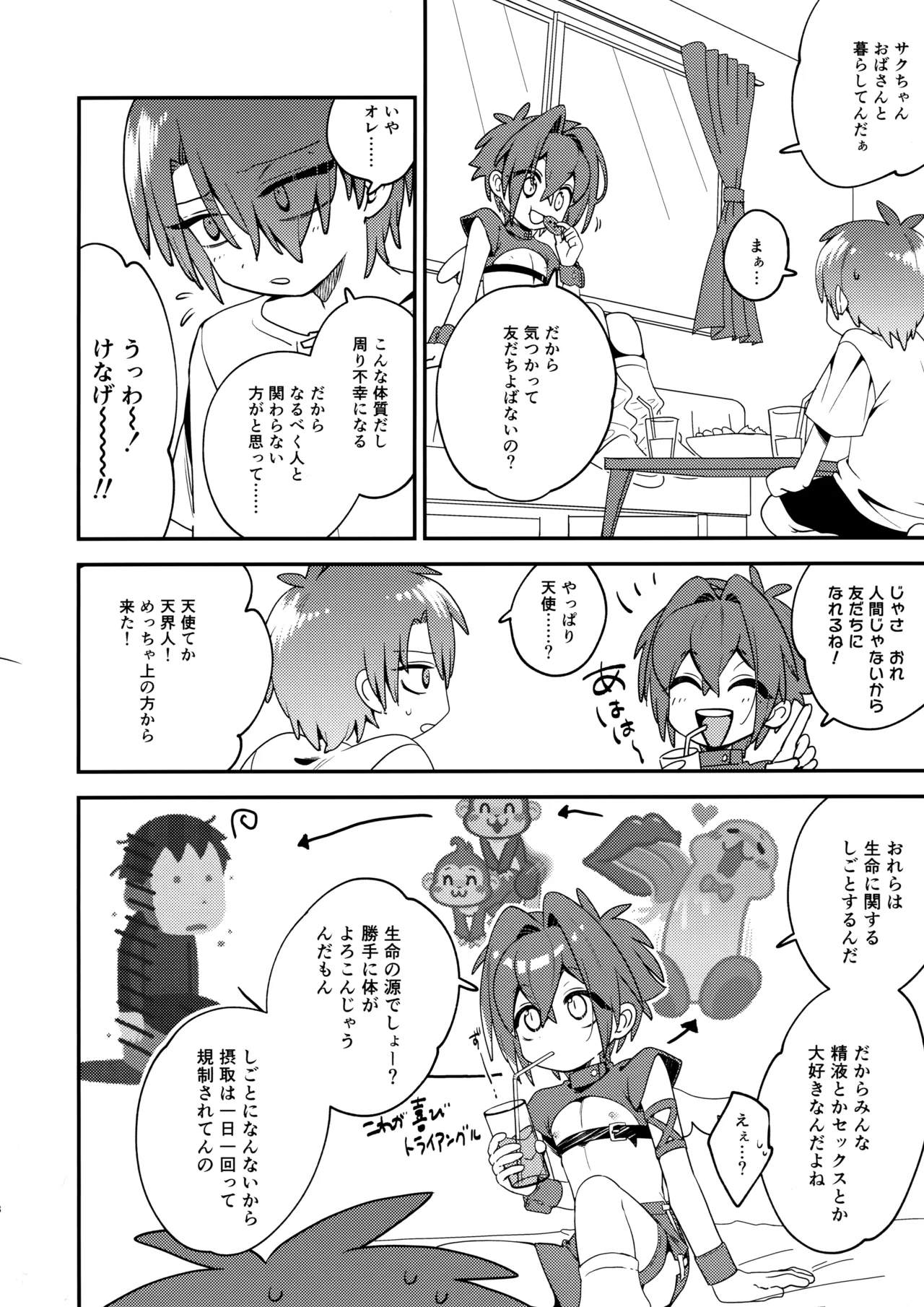 หน้า 17