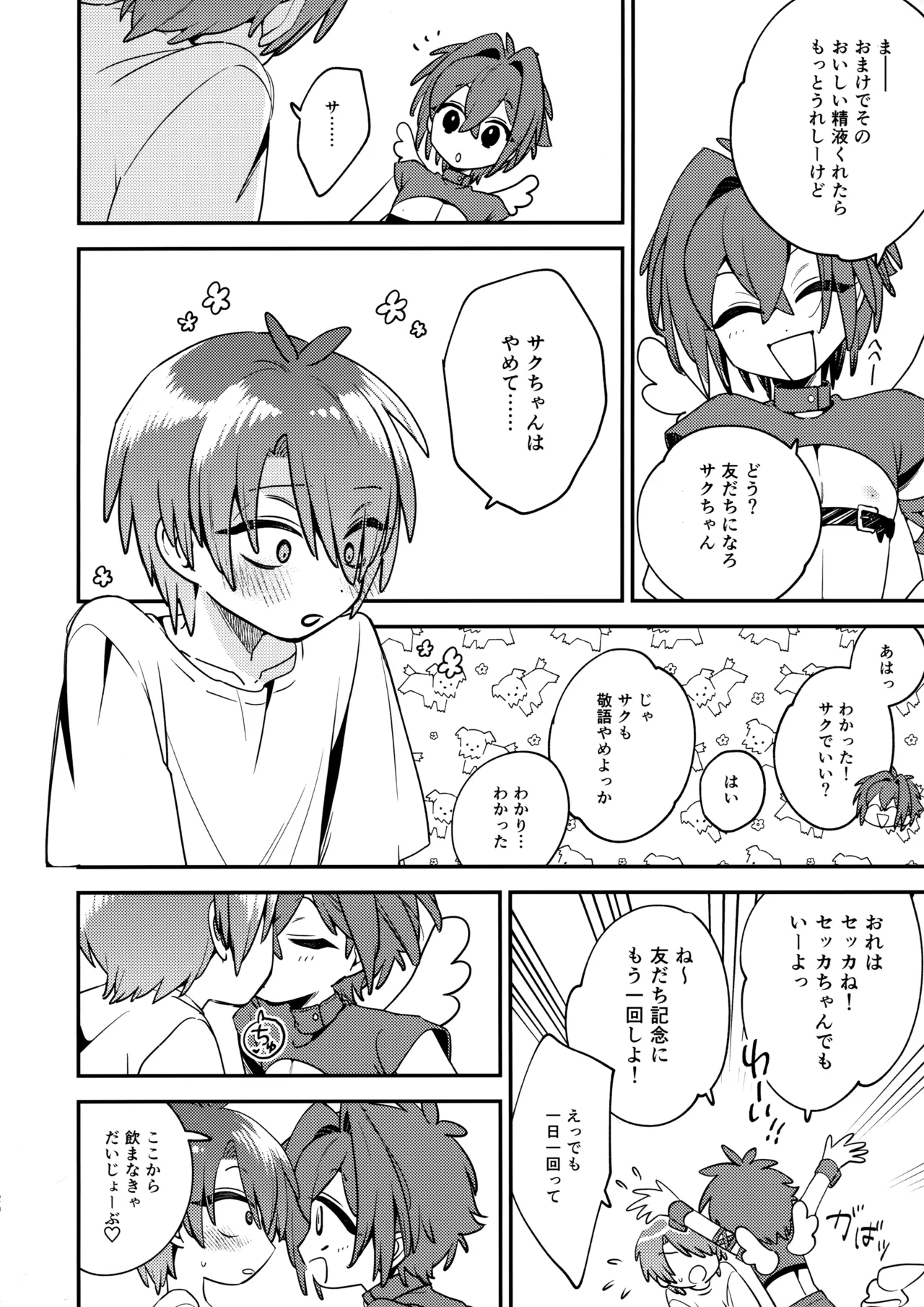 หน้า 19