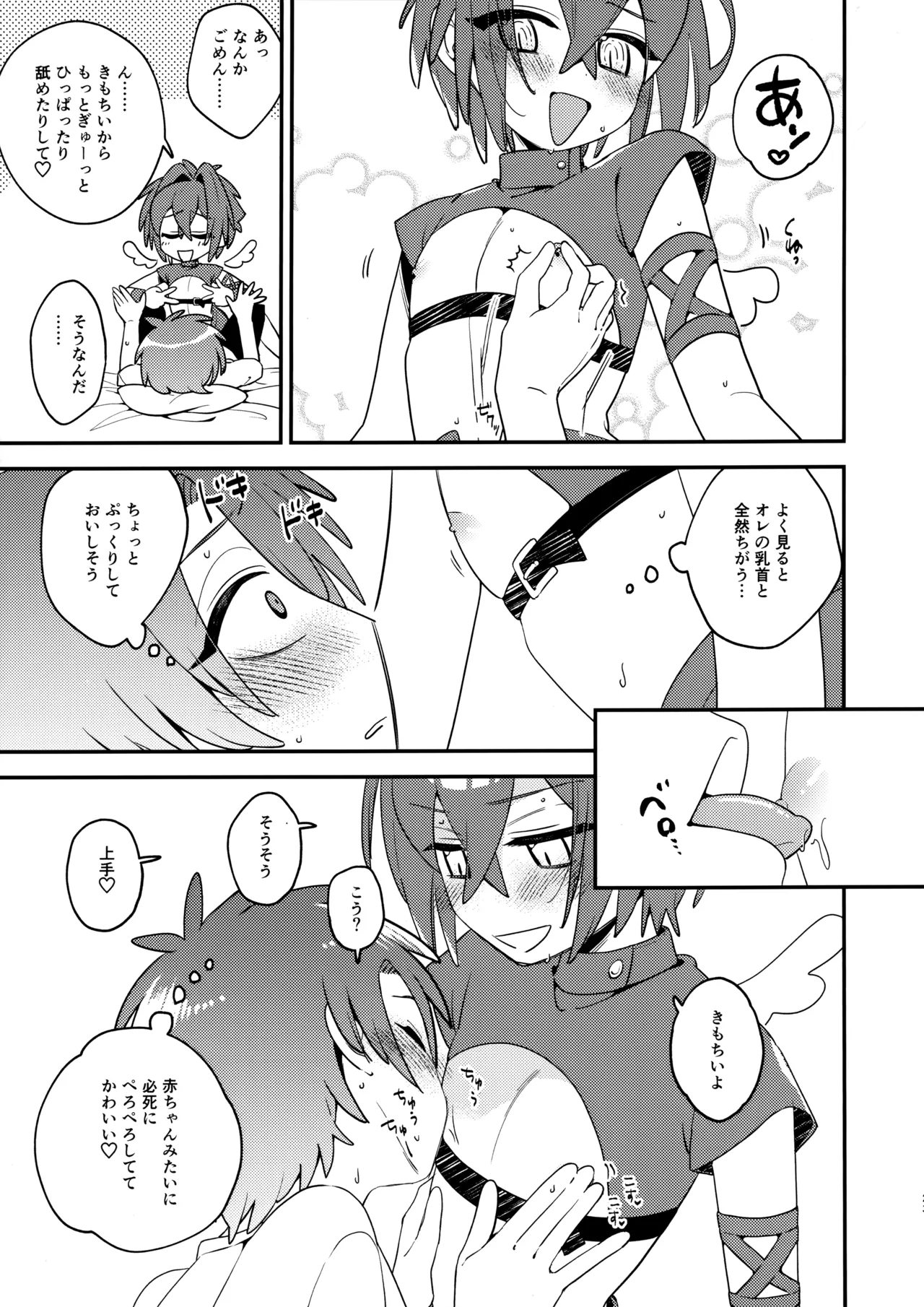 หน้า 22