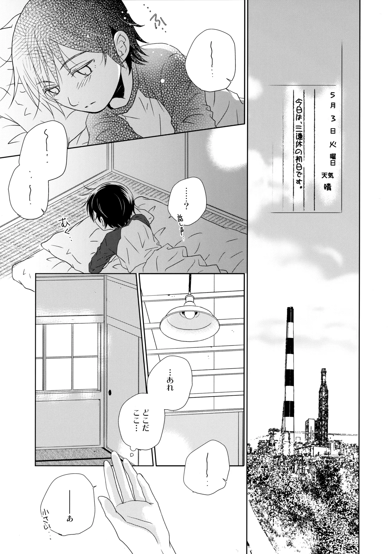 หน้า 2