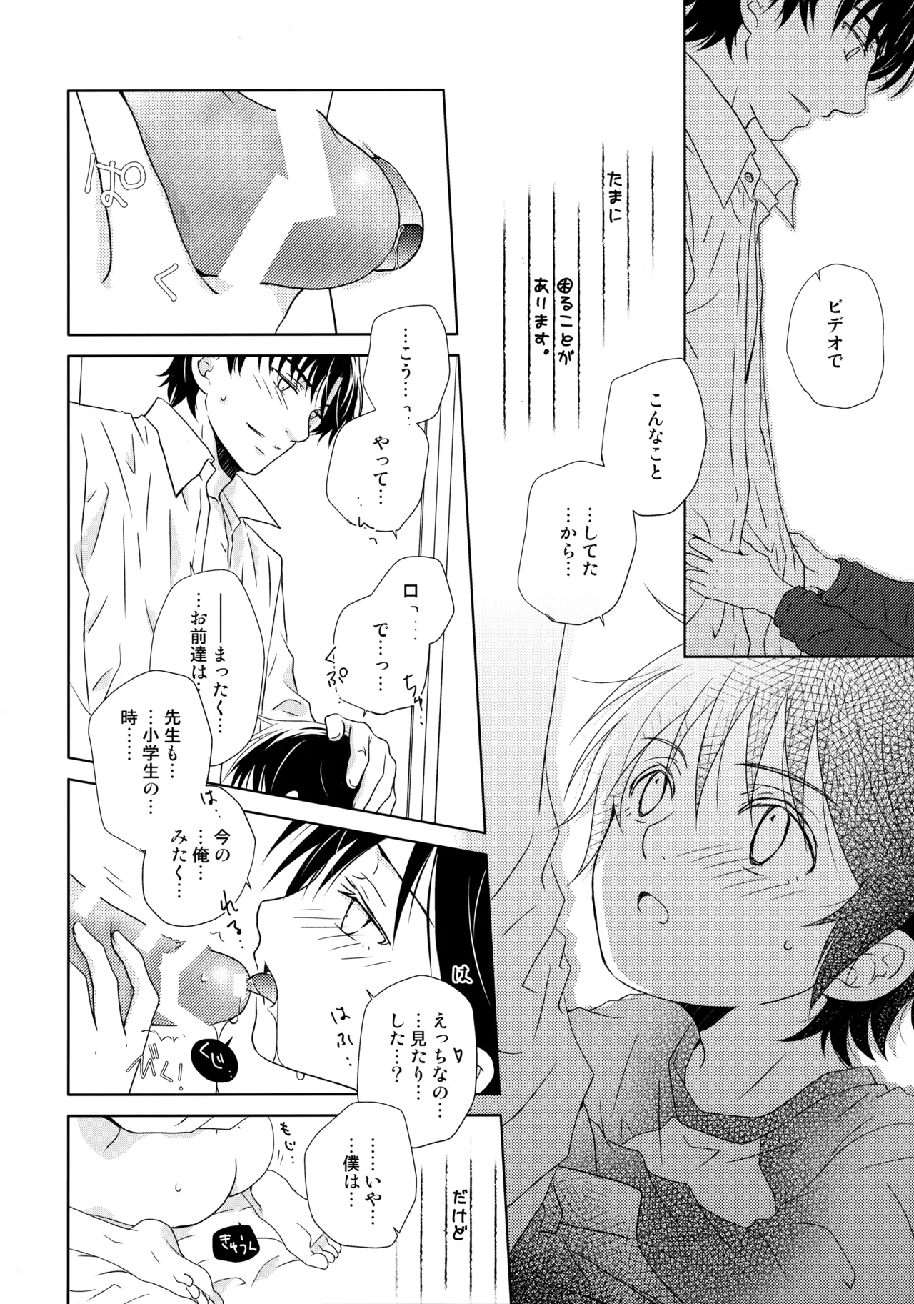หน้า 5