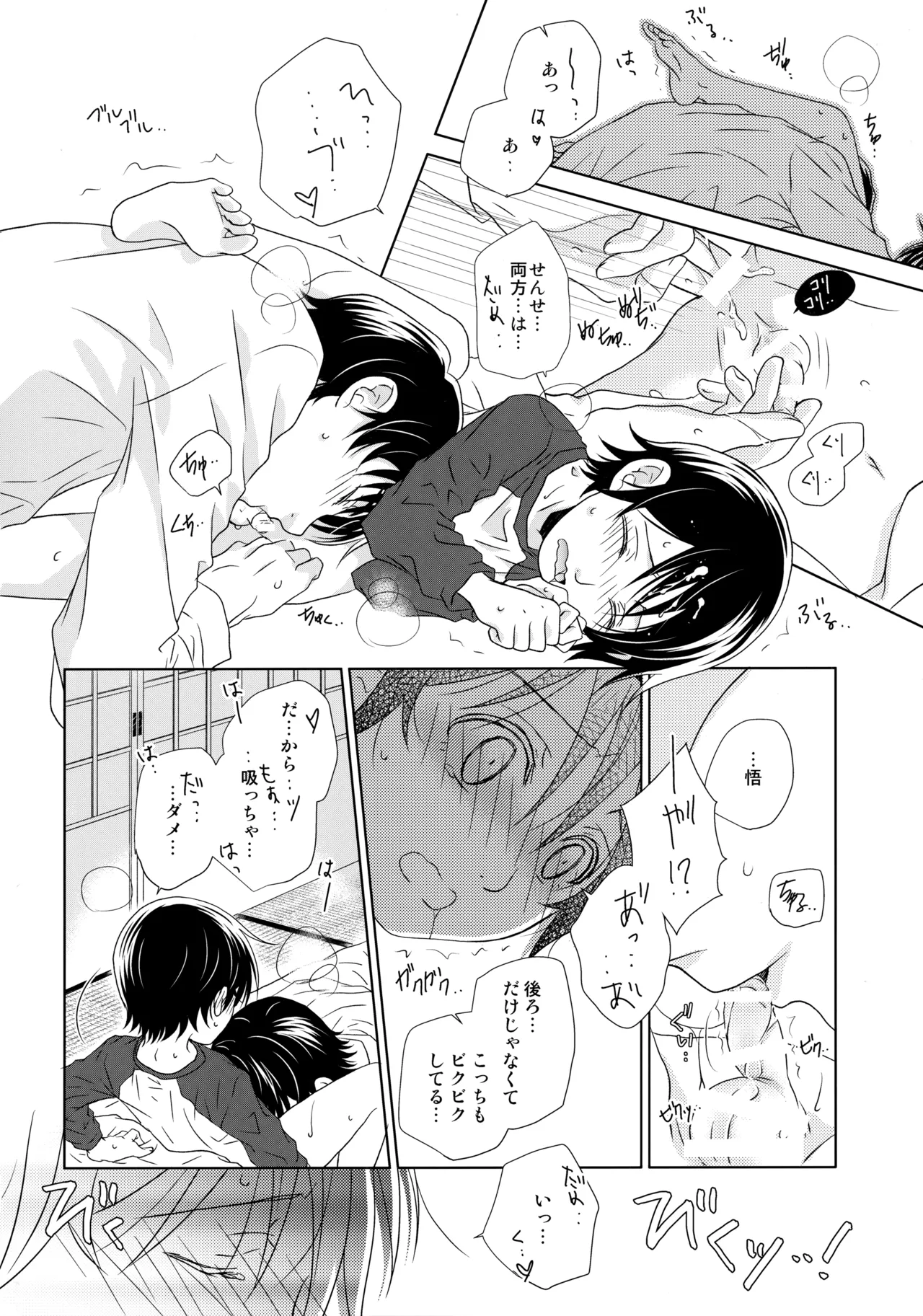หน้า 9