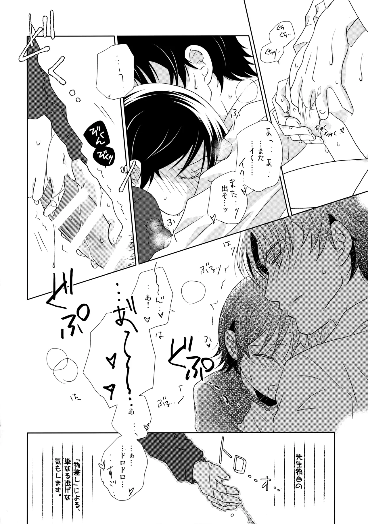 หน้า 13