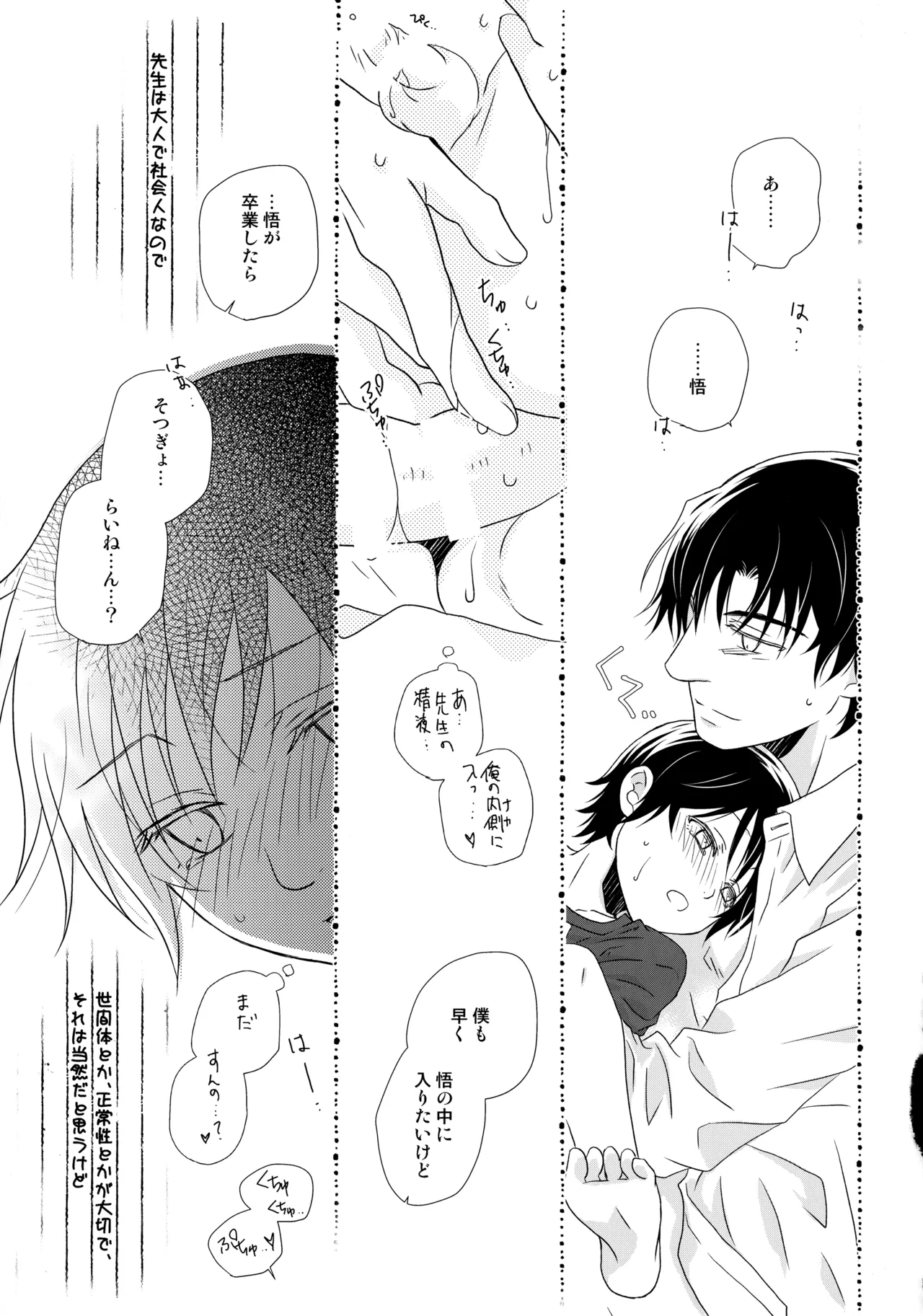 หน้า 14