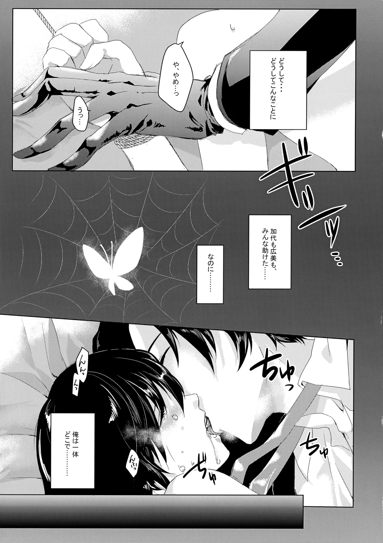 หน้า 2