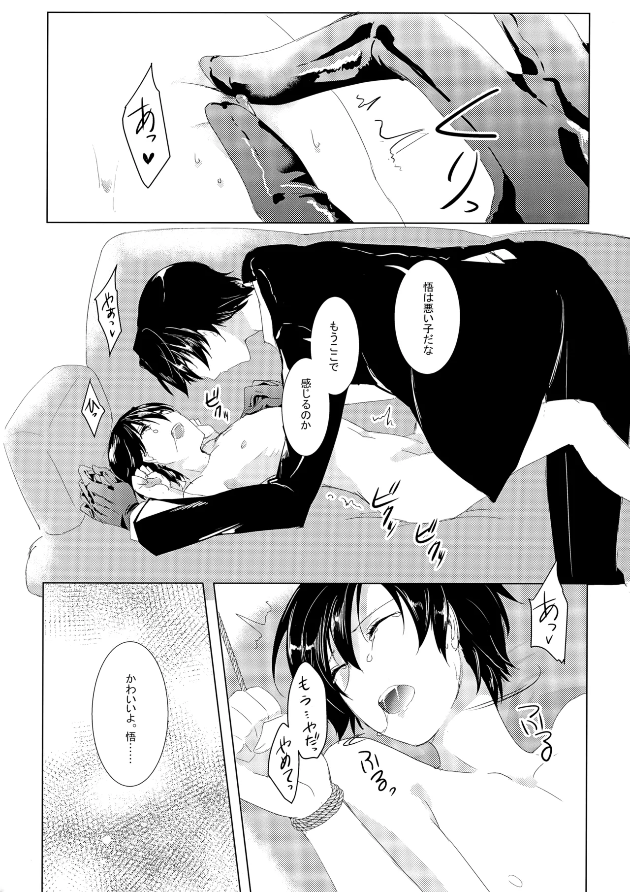 หน้า 4