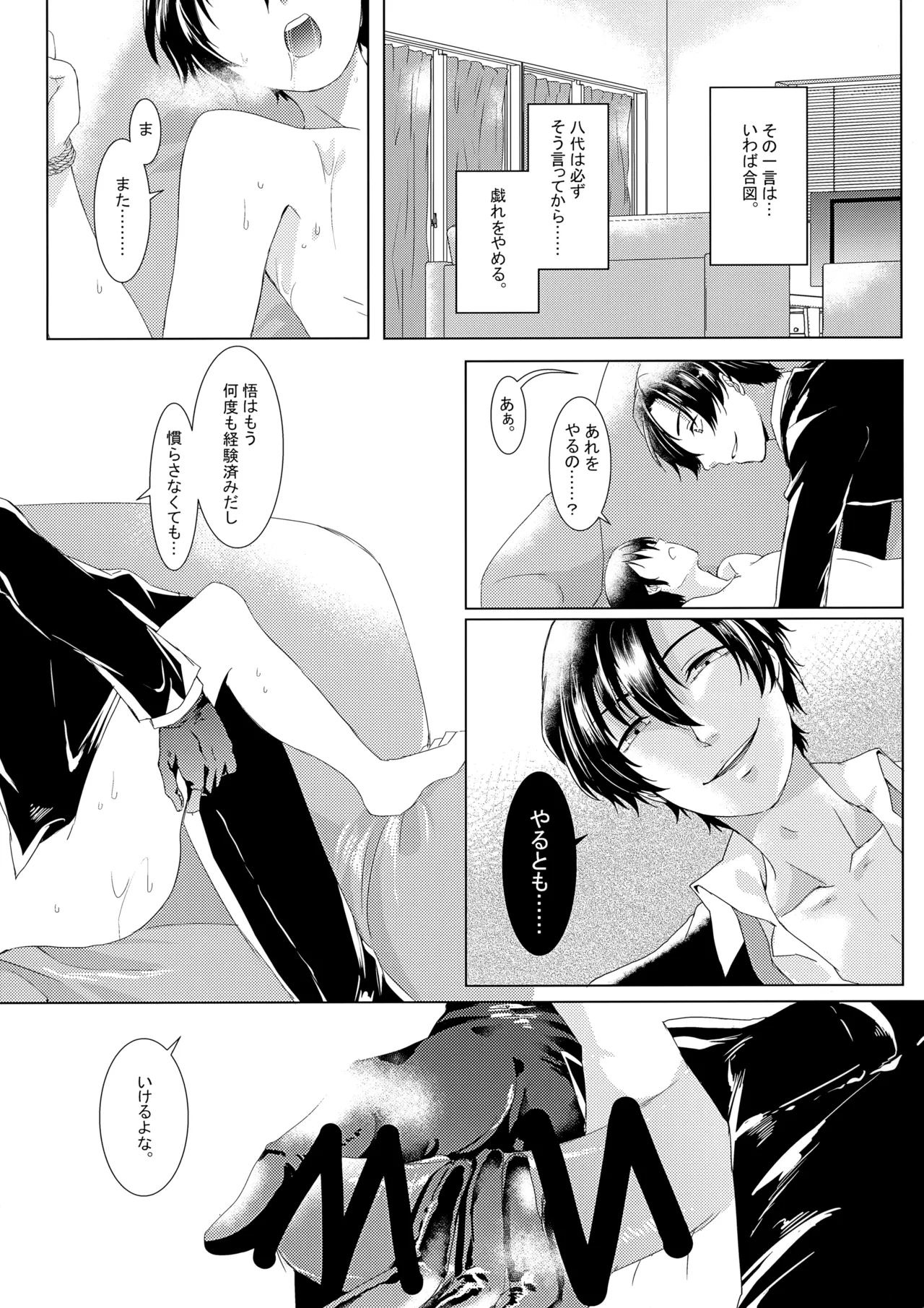หน้า 7