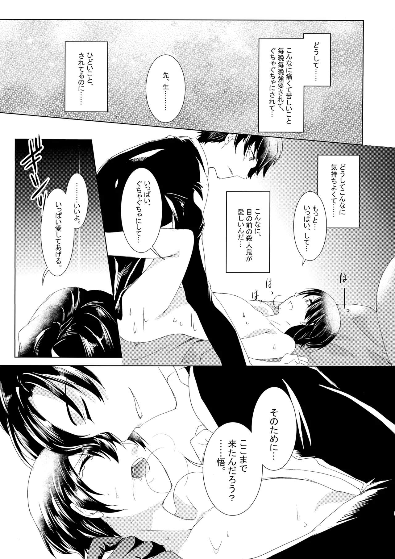 หน้า 10