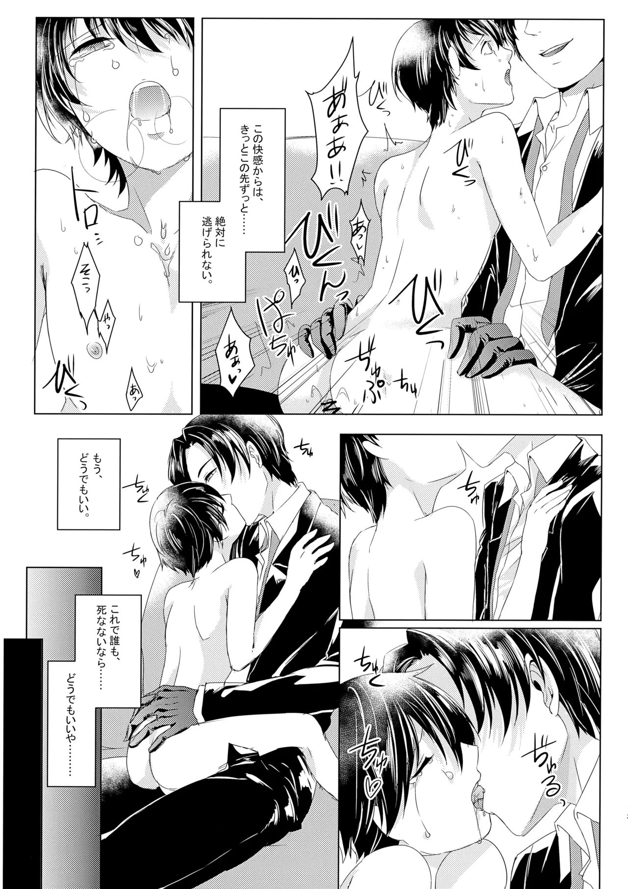 หน้า 14