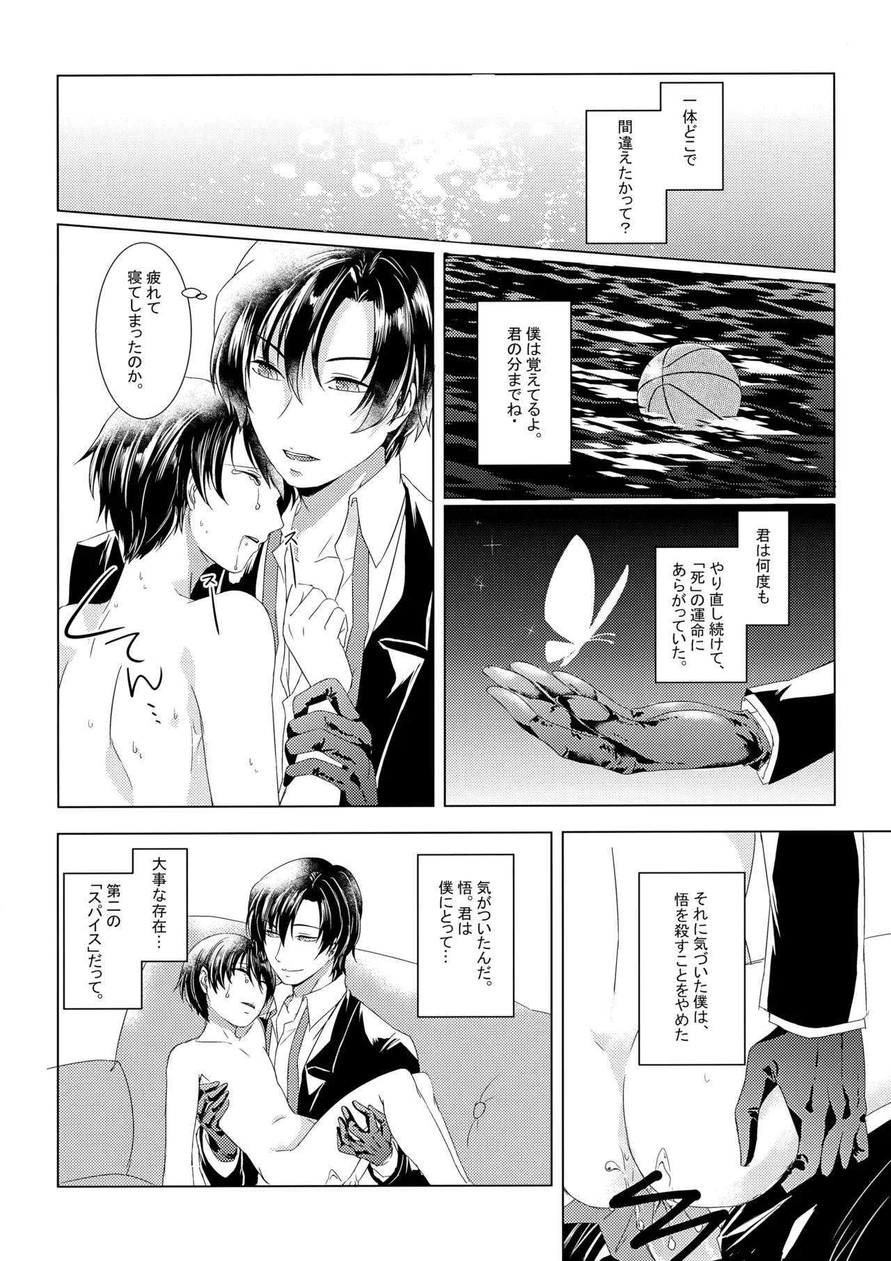 หน้า 15