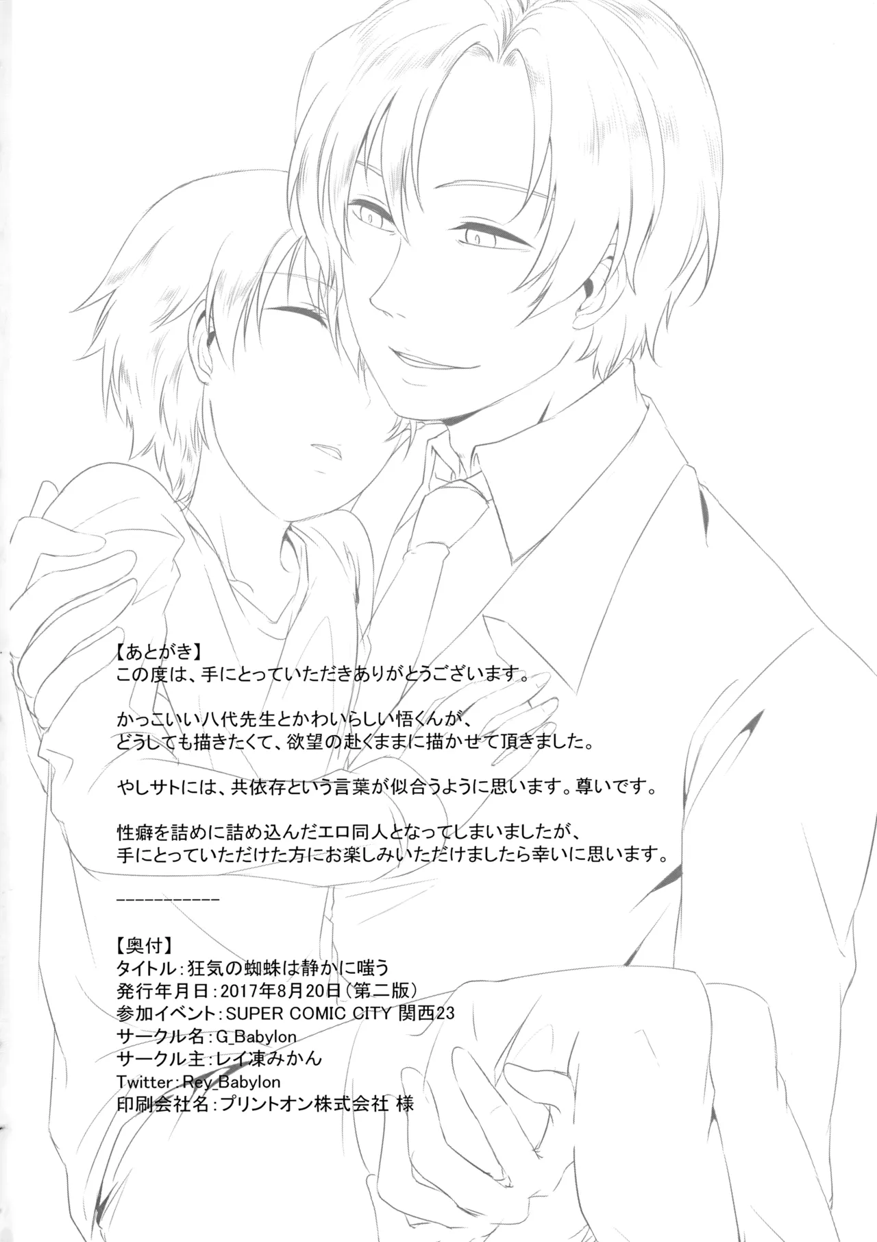 หน้า 17