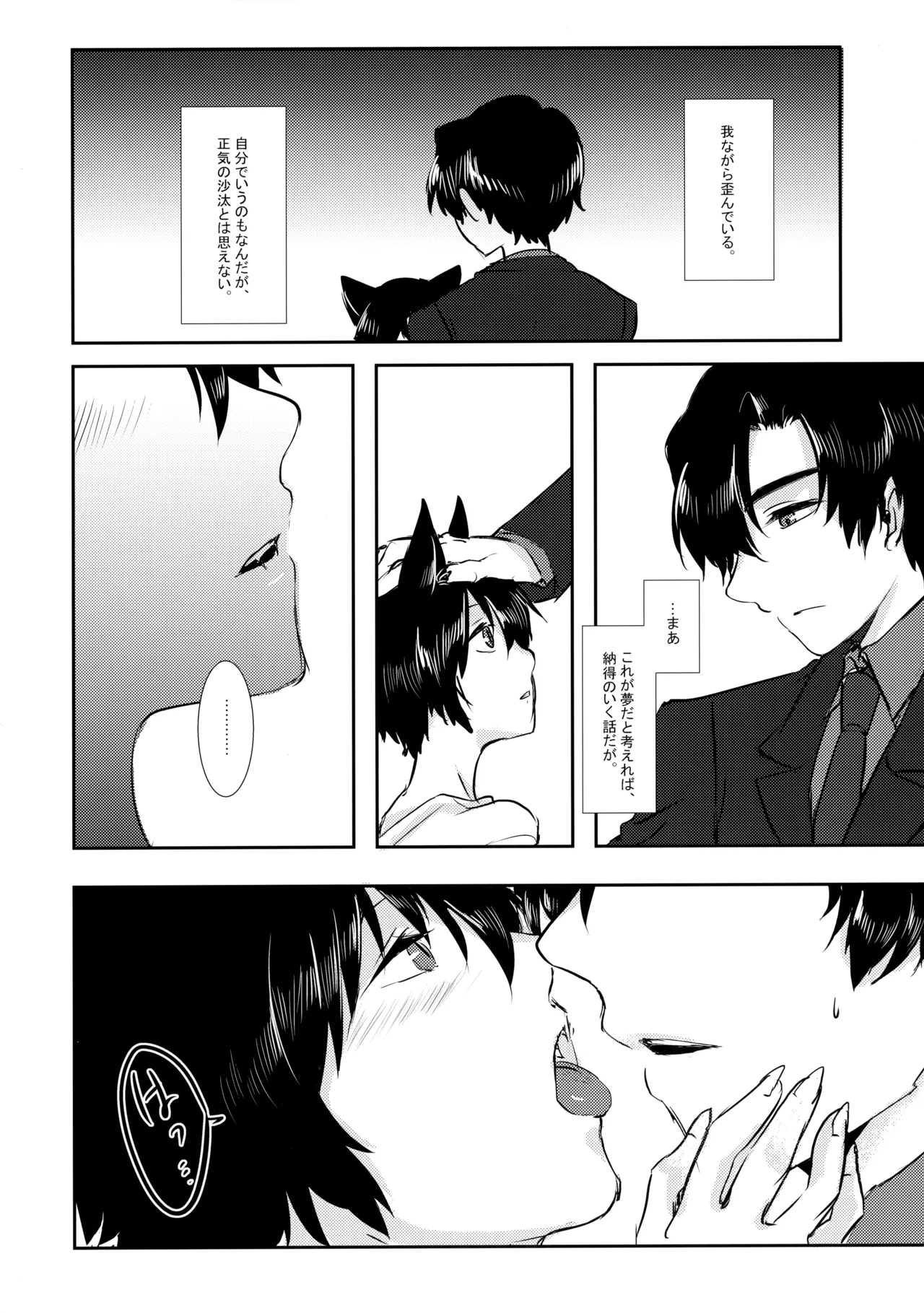 หน้า 9