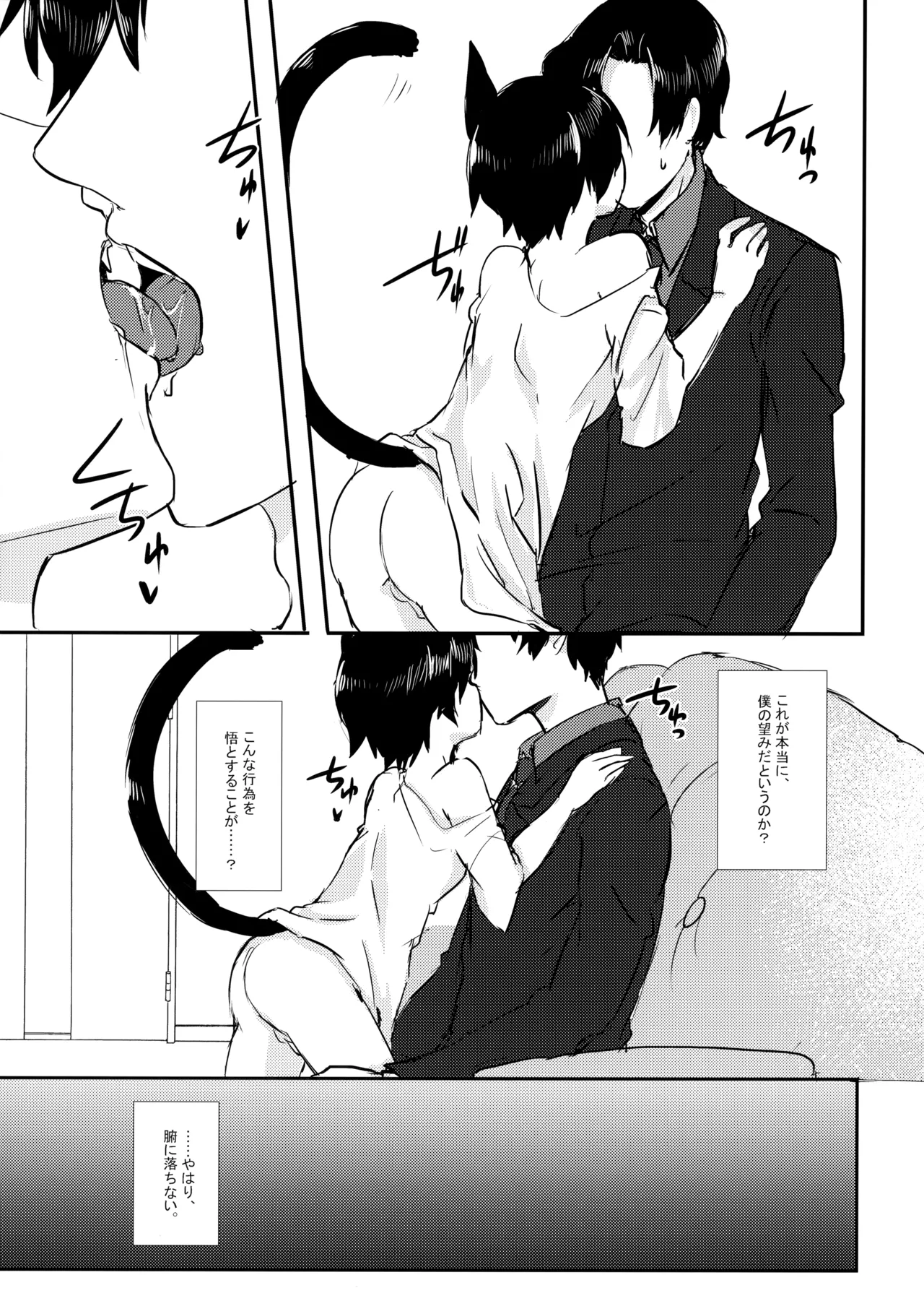 หน้า 10