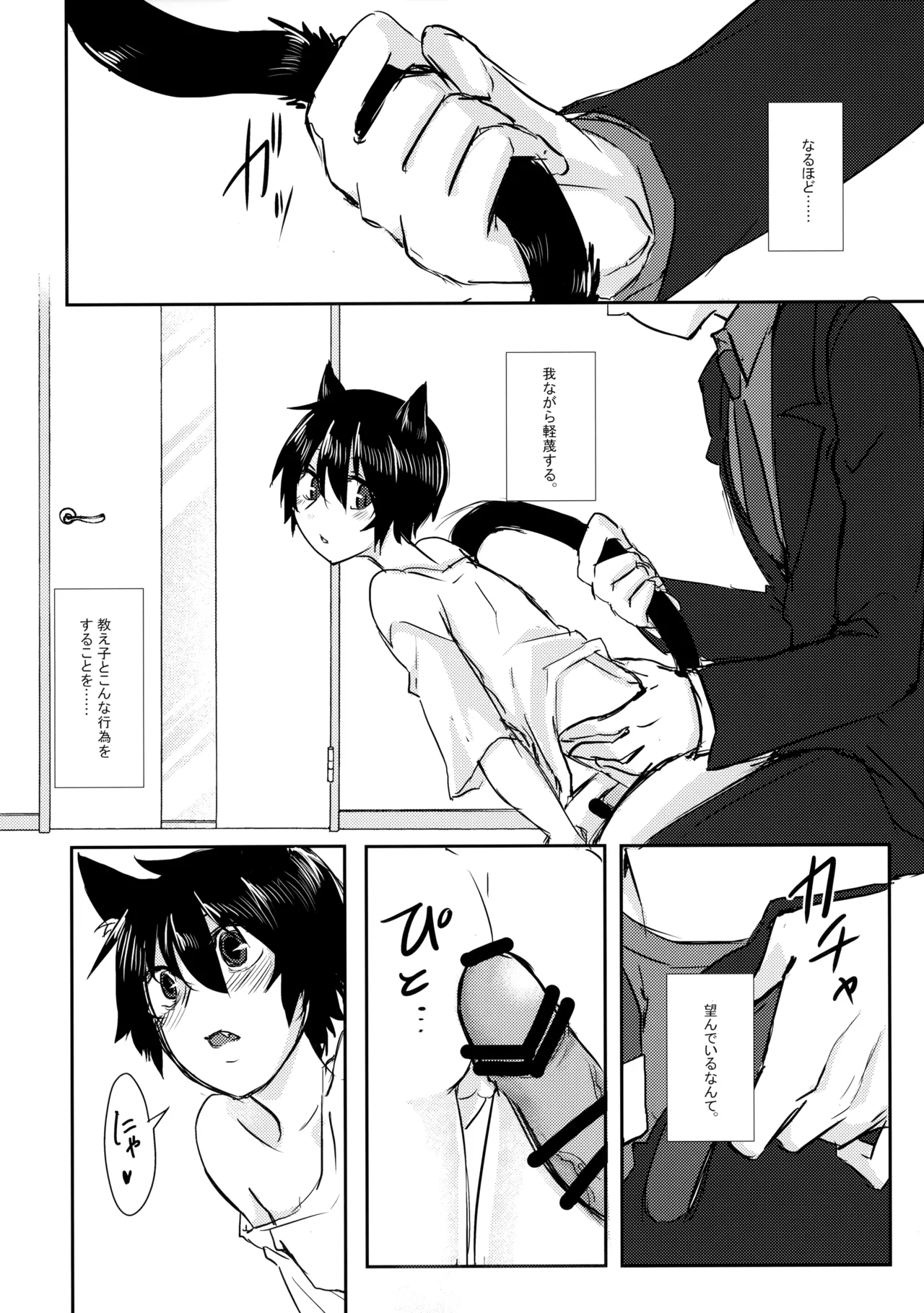 หน้า 13