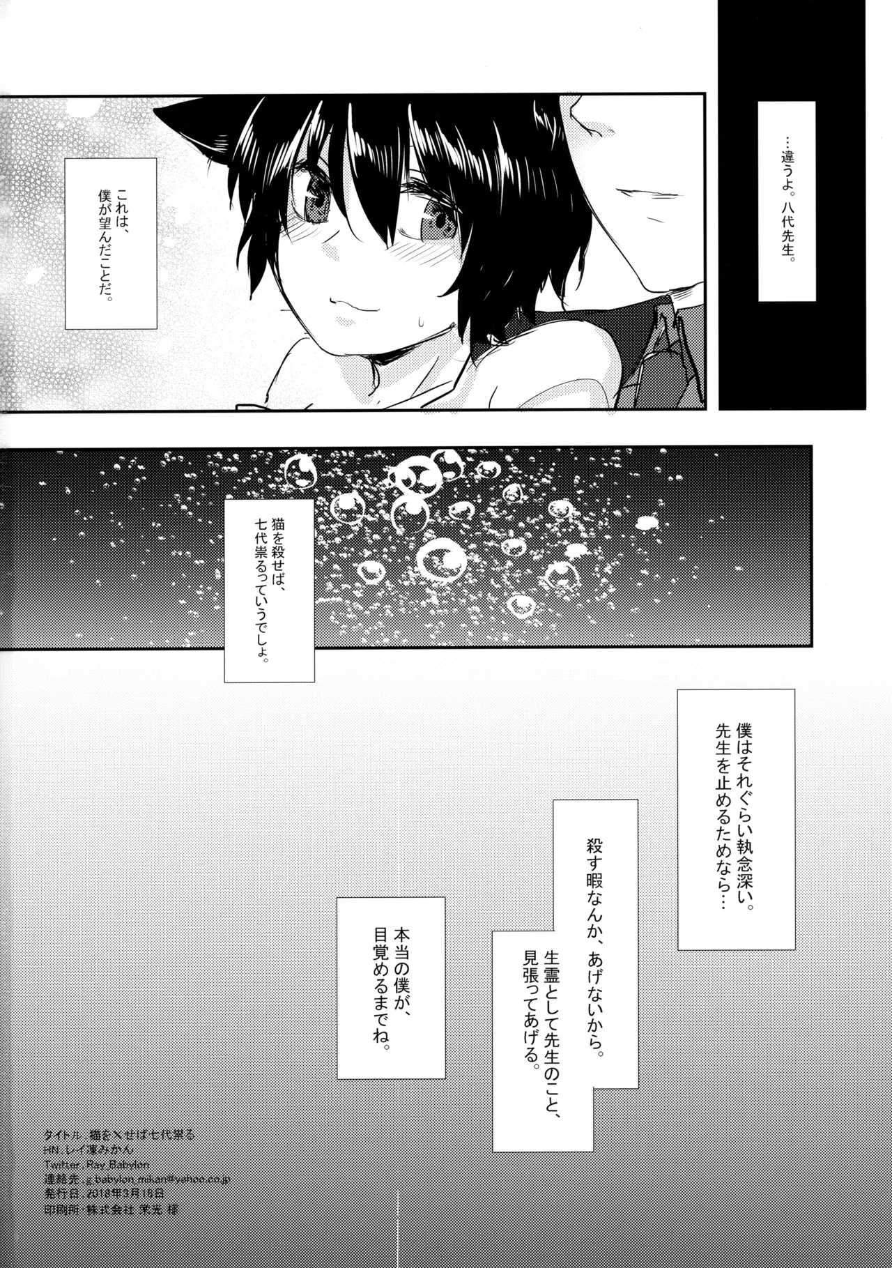 หน้า 19