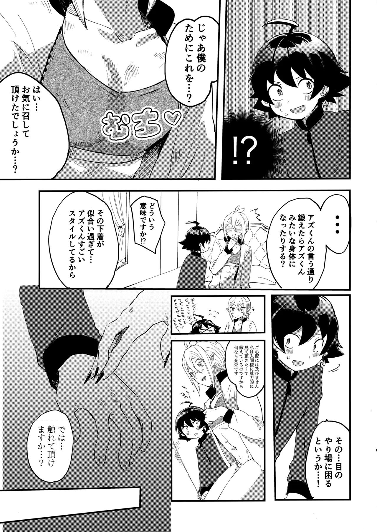 หน้า 14
