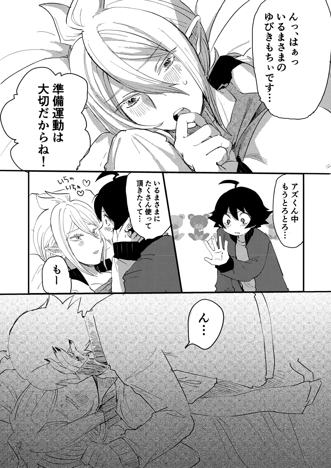หน้า 20