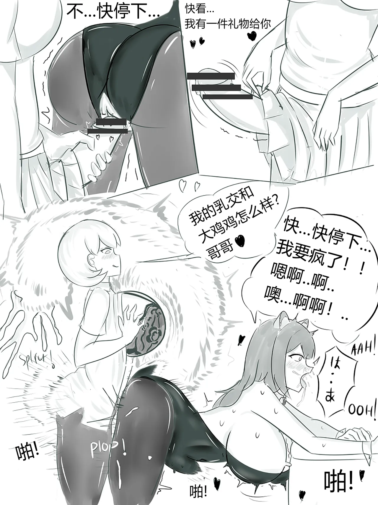 หน้า 7