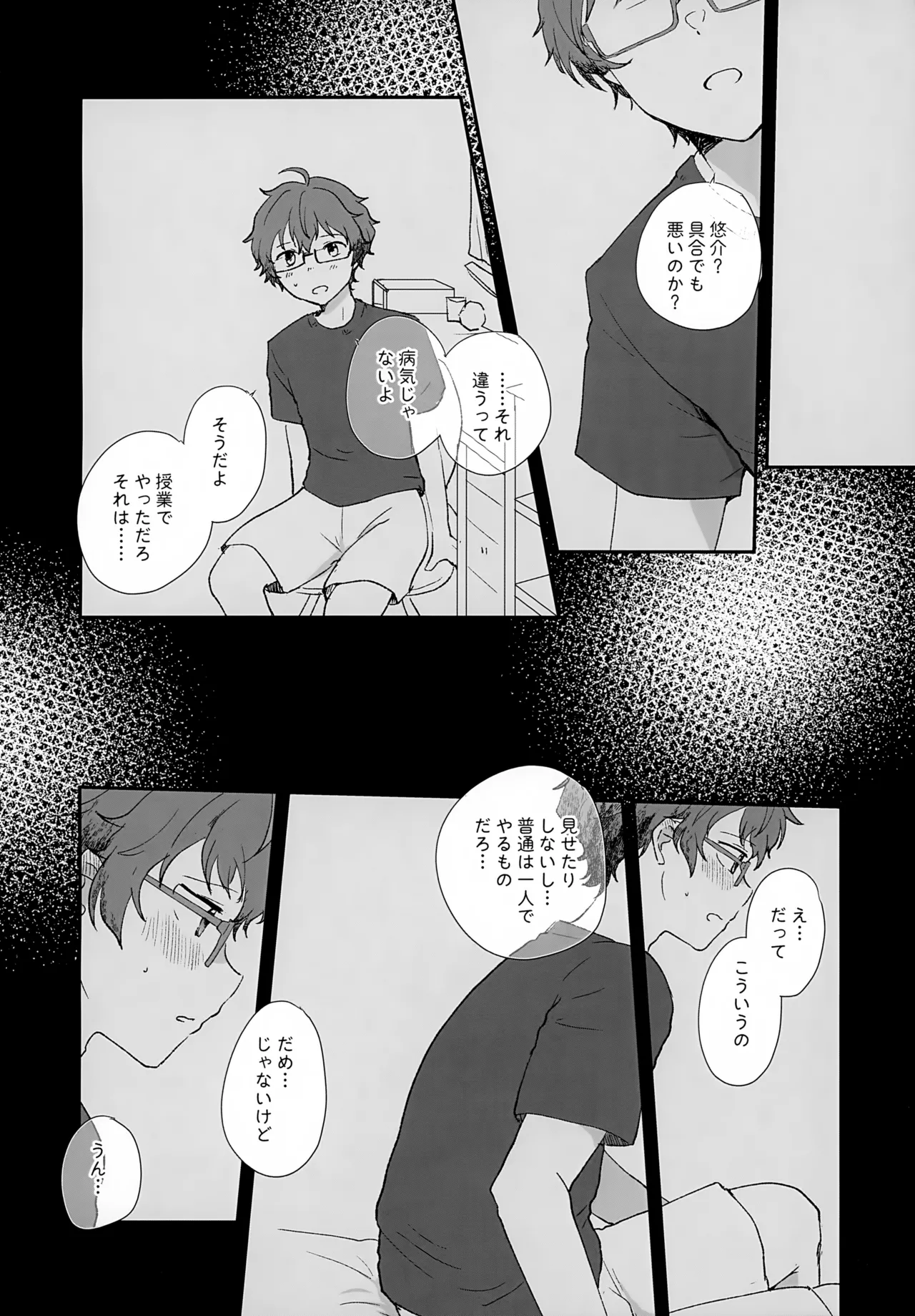 หน้า 4