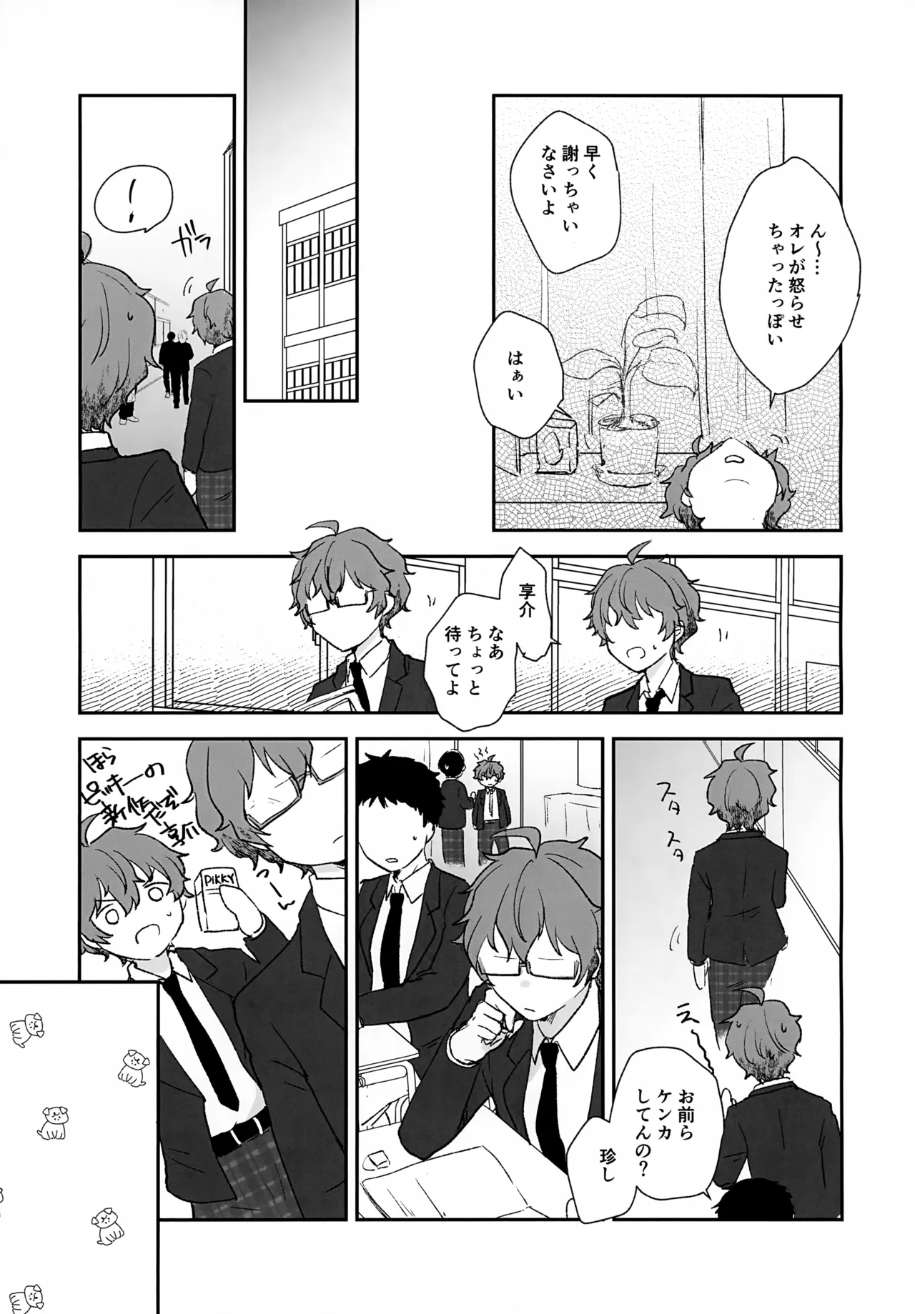 หน้า 17