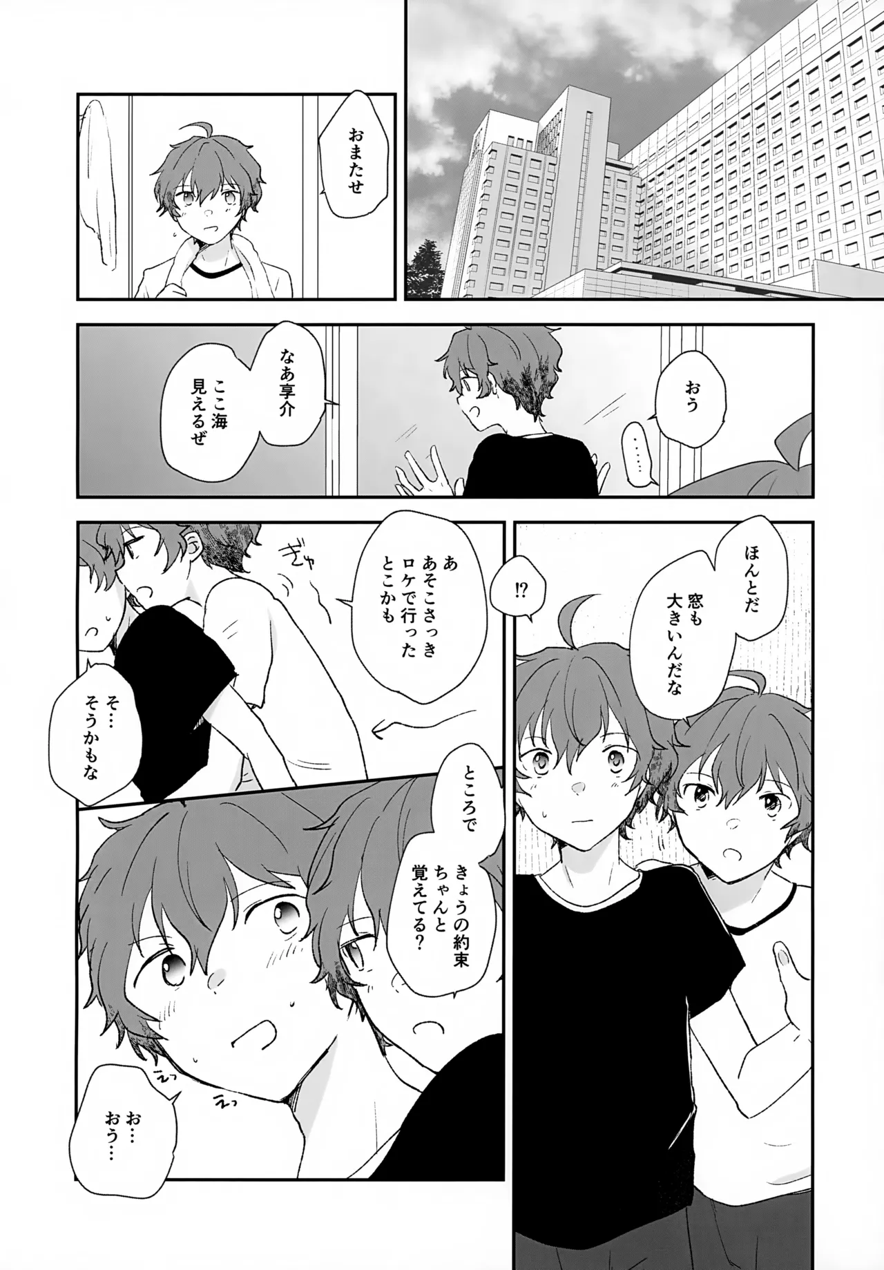 หน้า 32