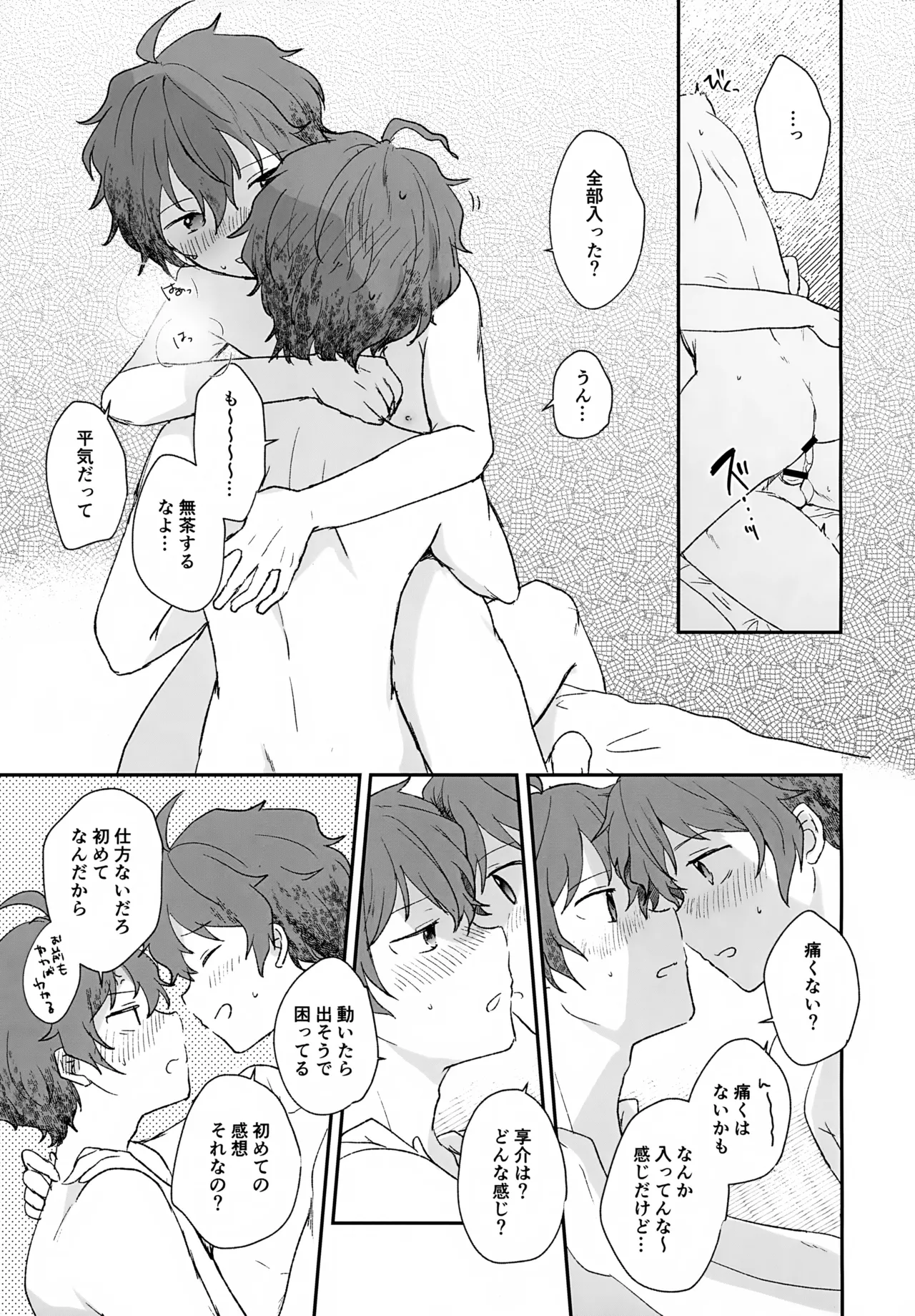 หน้า 39