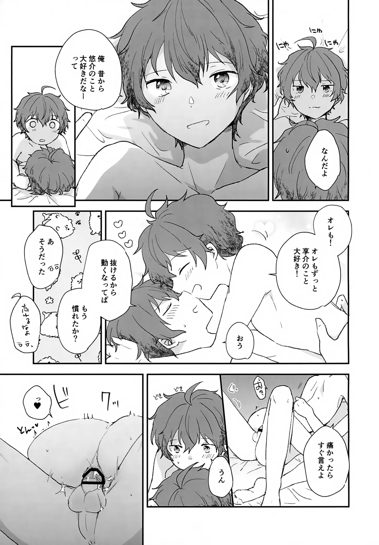 หน้า 41