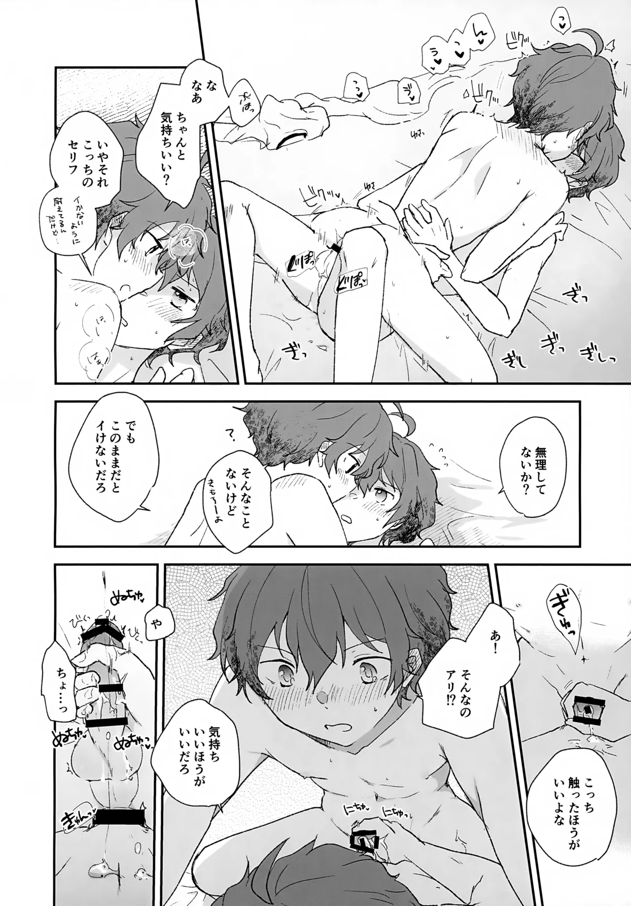 หน้า 42
