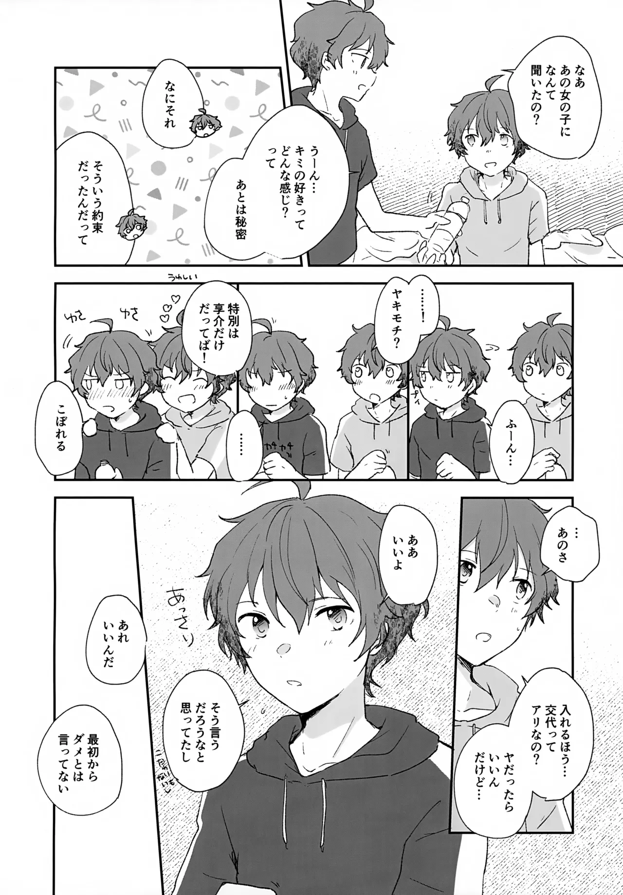 หน้า 44