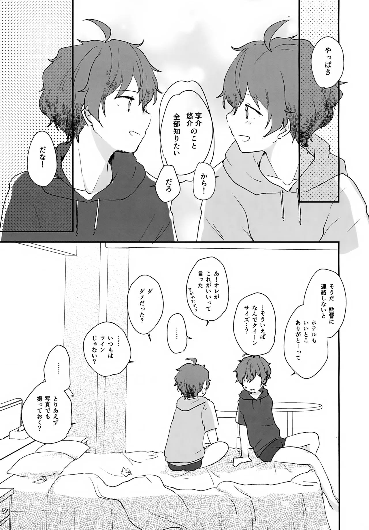 หน้า 45
