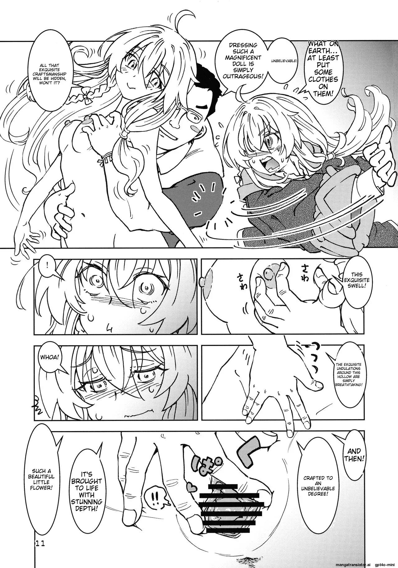 หน้า 11