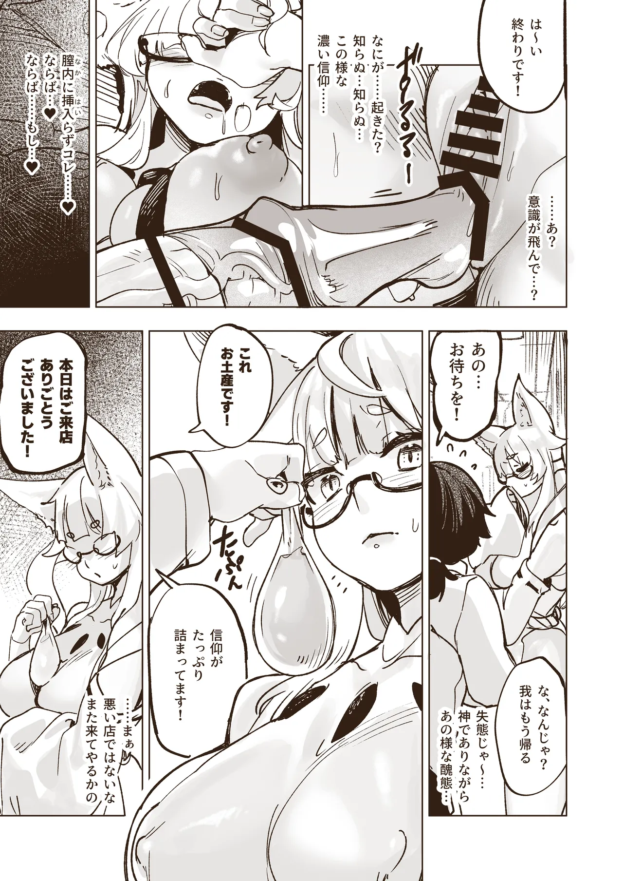 หน้า 12