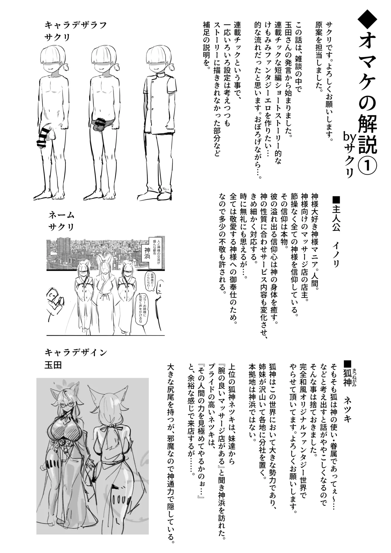 หน้า 41