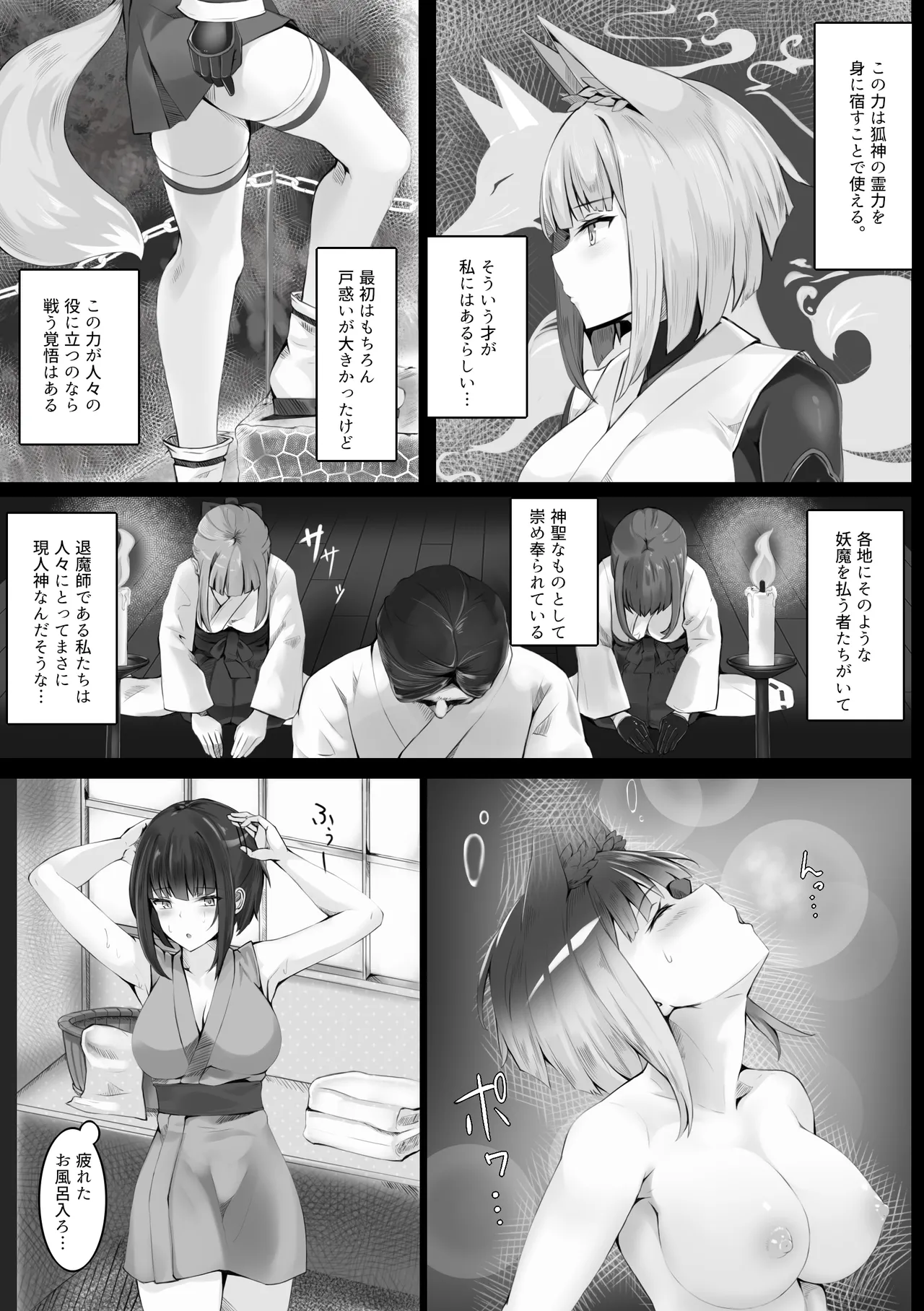 หน้า 5