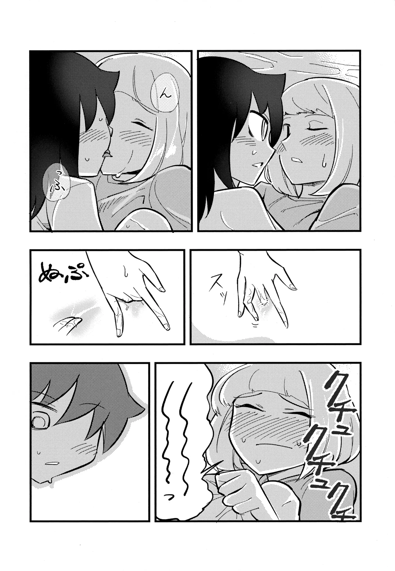 หน้า 16