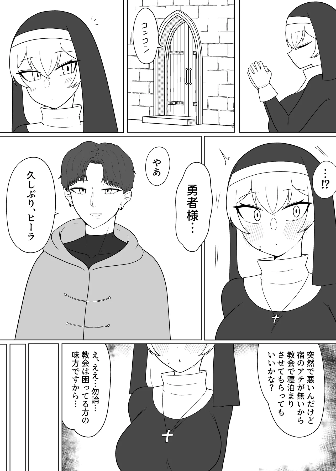 หน้า 3
