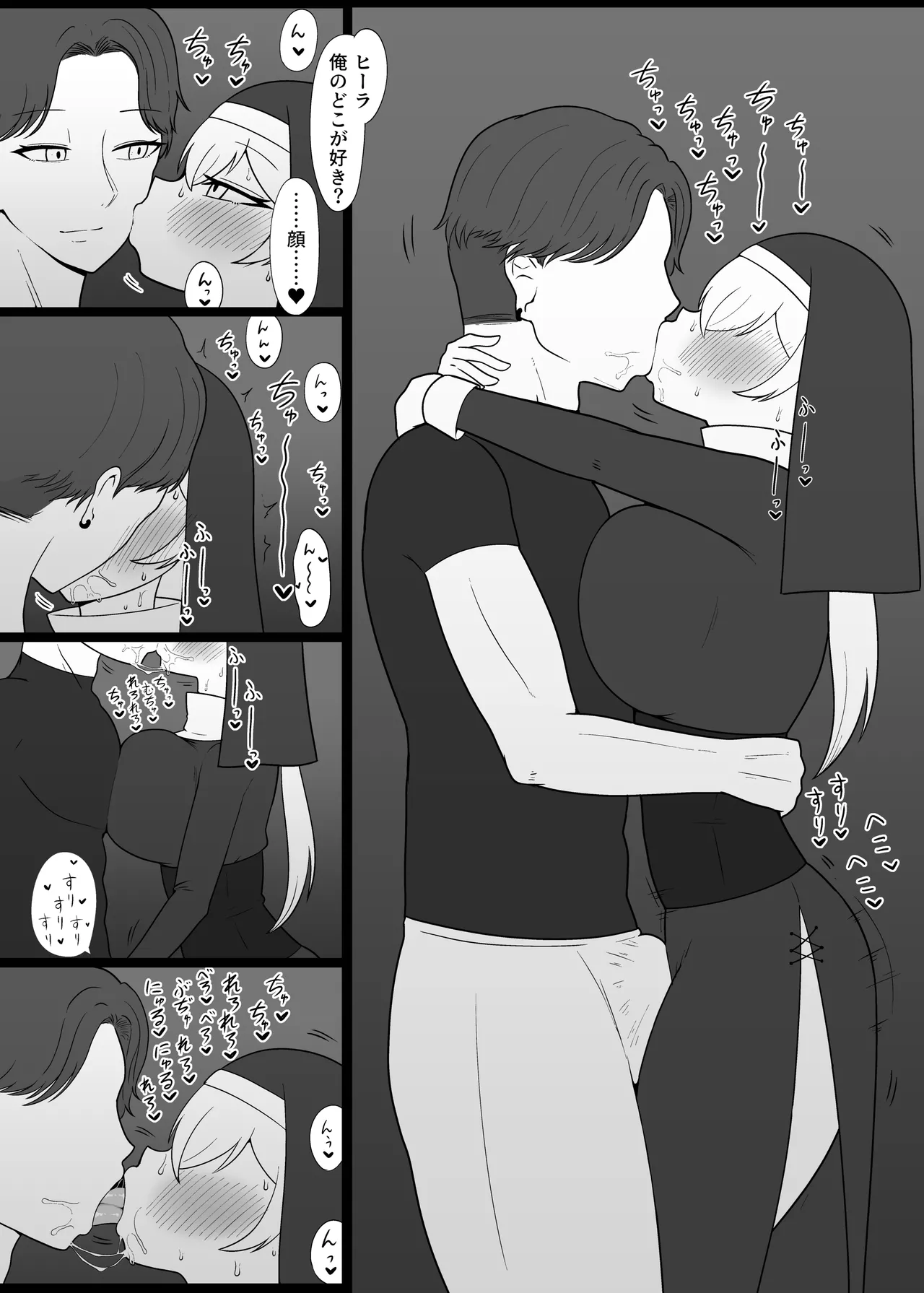 หน้า 5