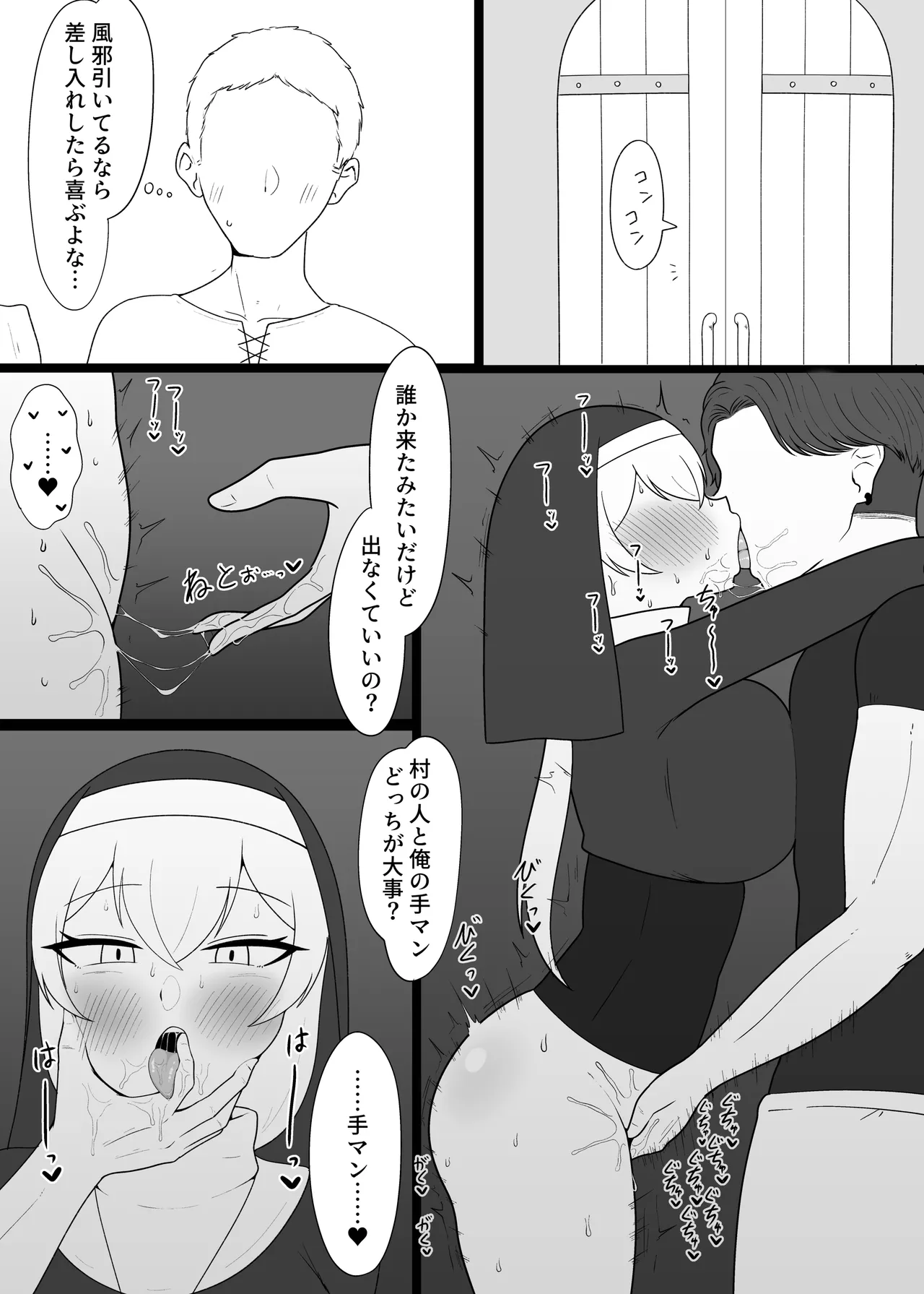 หน้า 6